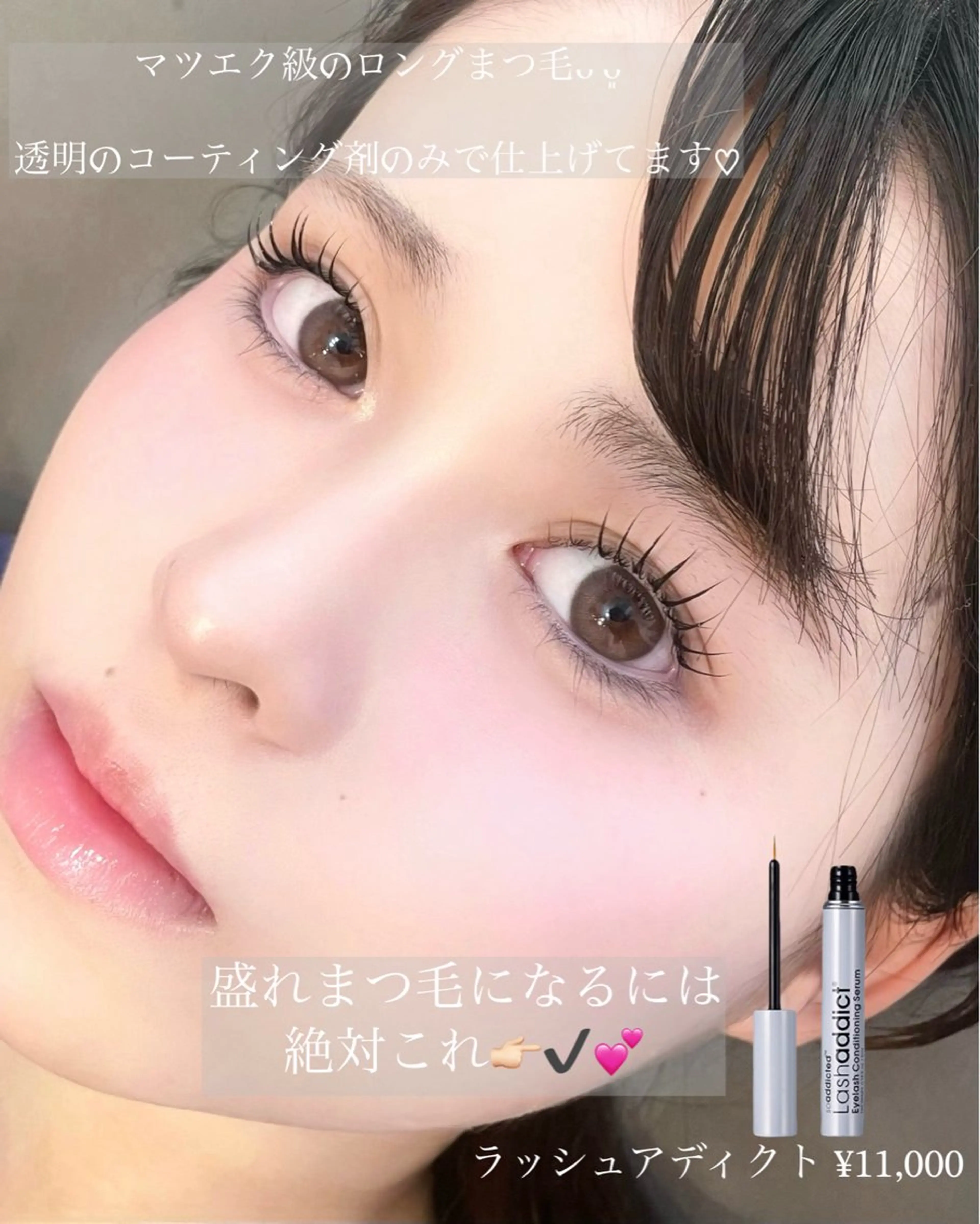 マツエク・マツパ マツパ 〈表参道〉 YUHA_puluaのマツエク・マツパデザイン