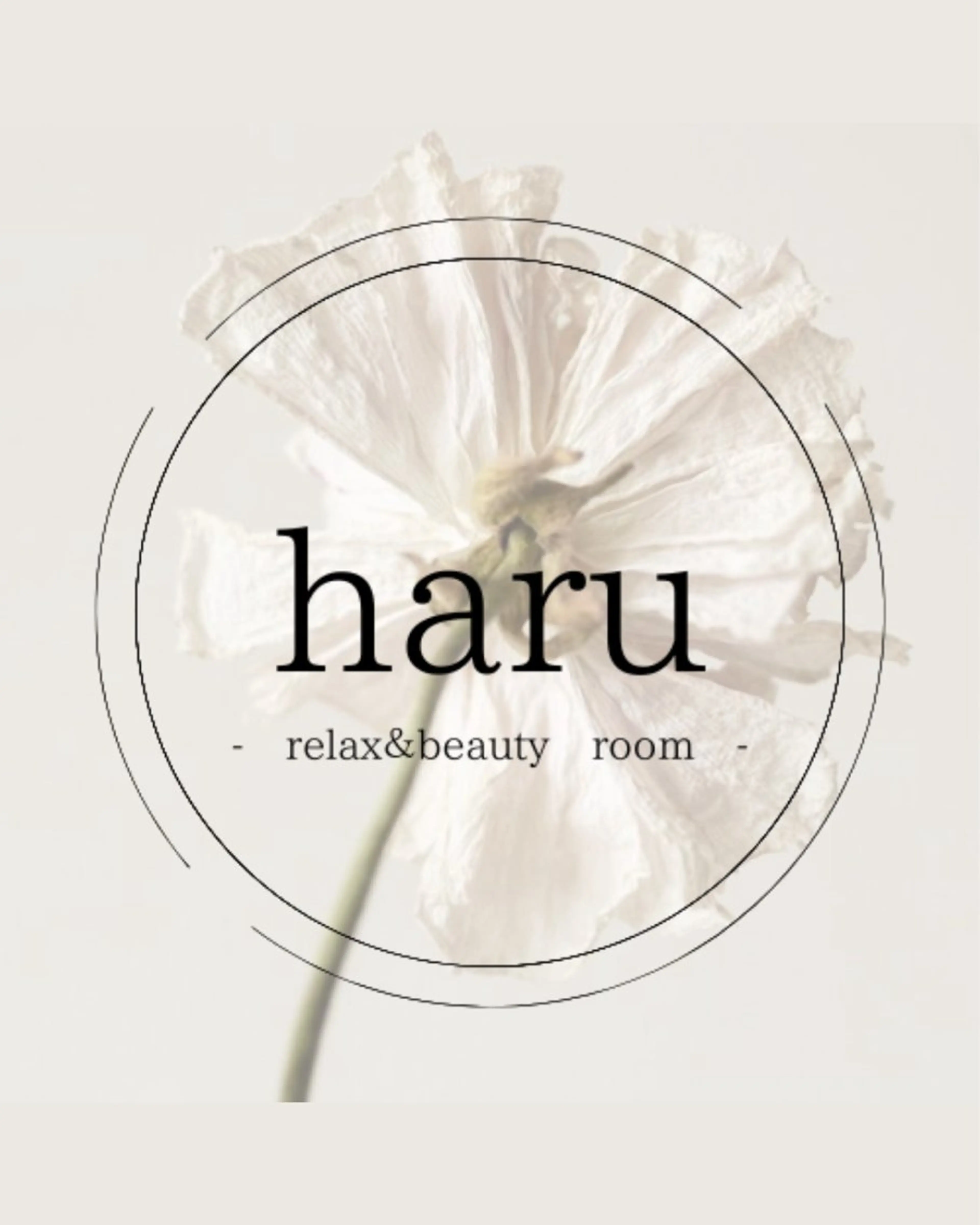 PrivateSalon -haru-所属・足つぼ×アロマ【体質 改善サロン】haruのエステ・リラクイメージ