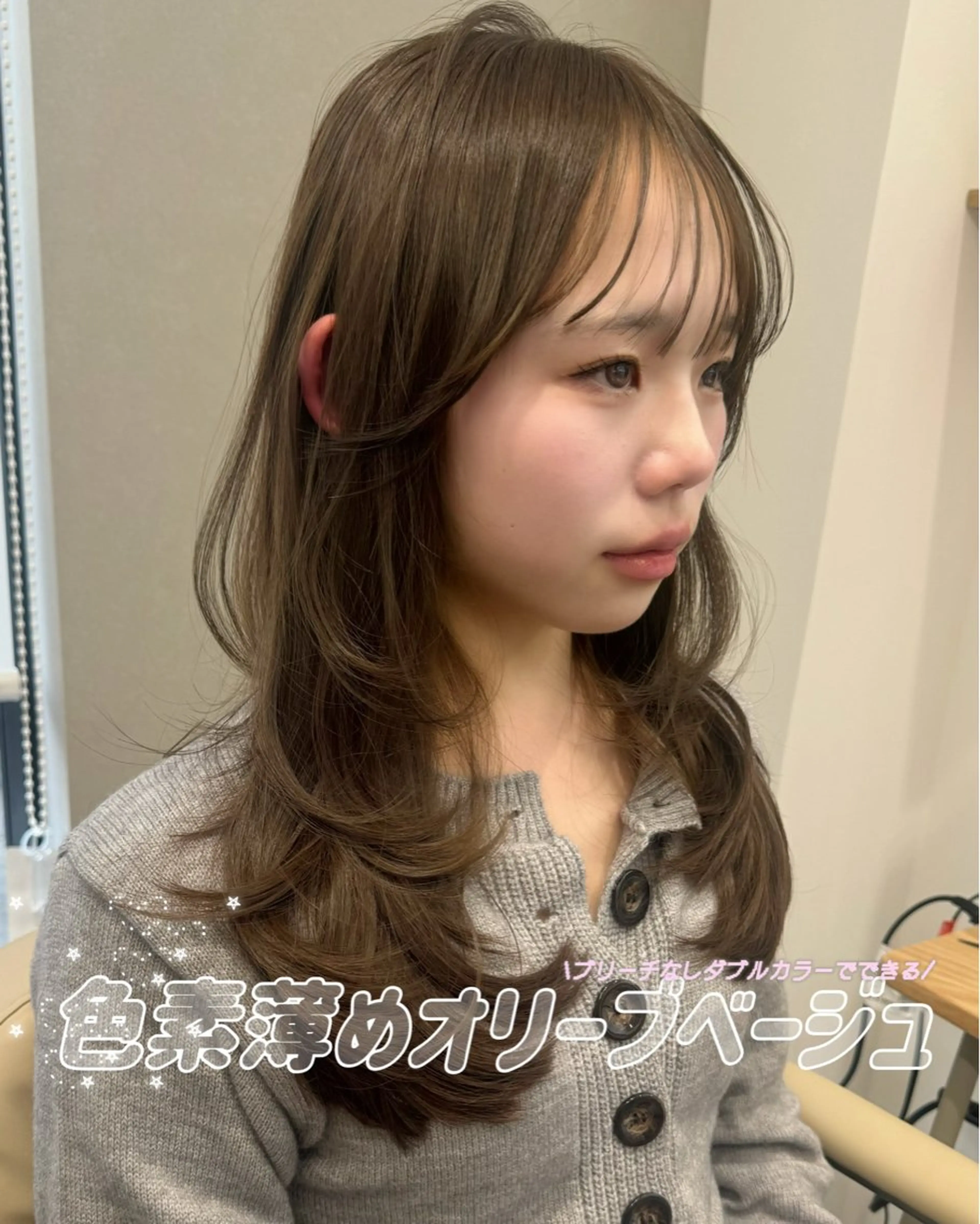 ロング ヘアカラー トリートメント nonel.所属・透明感🍨レイヤー ヘアセット/miyuのヘアスタイル