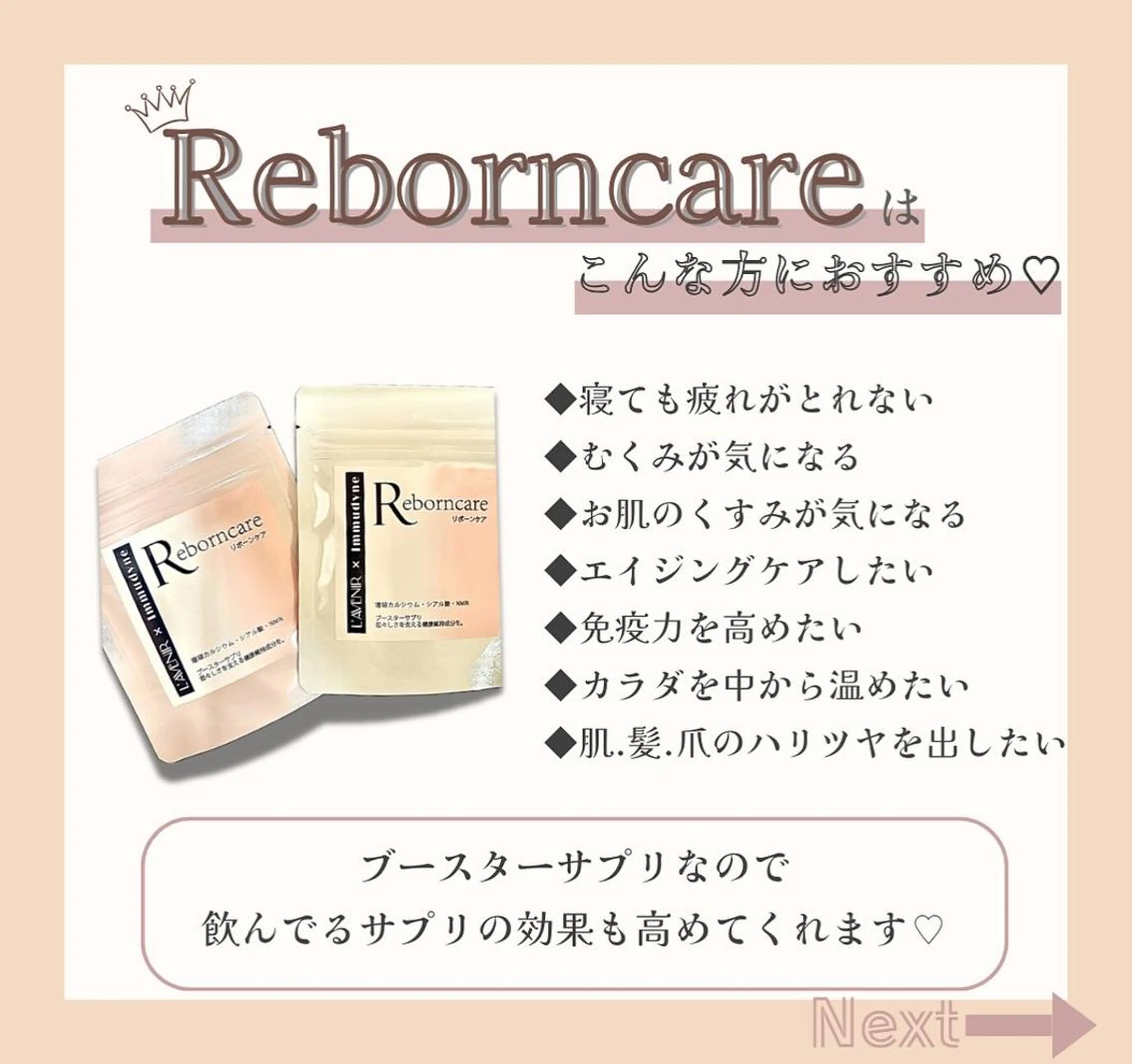 ラブニール 恵比寿店のエステ・リラクイメージ