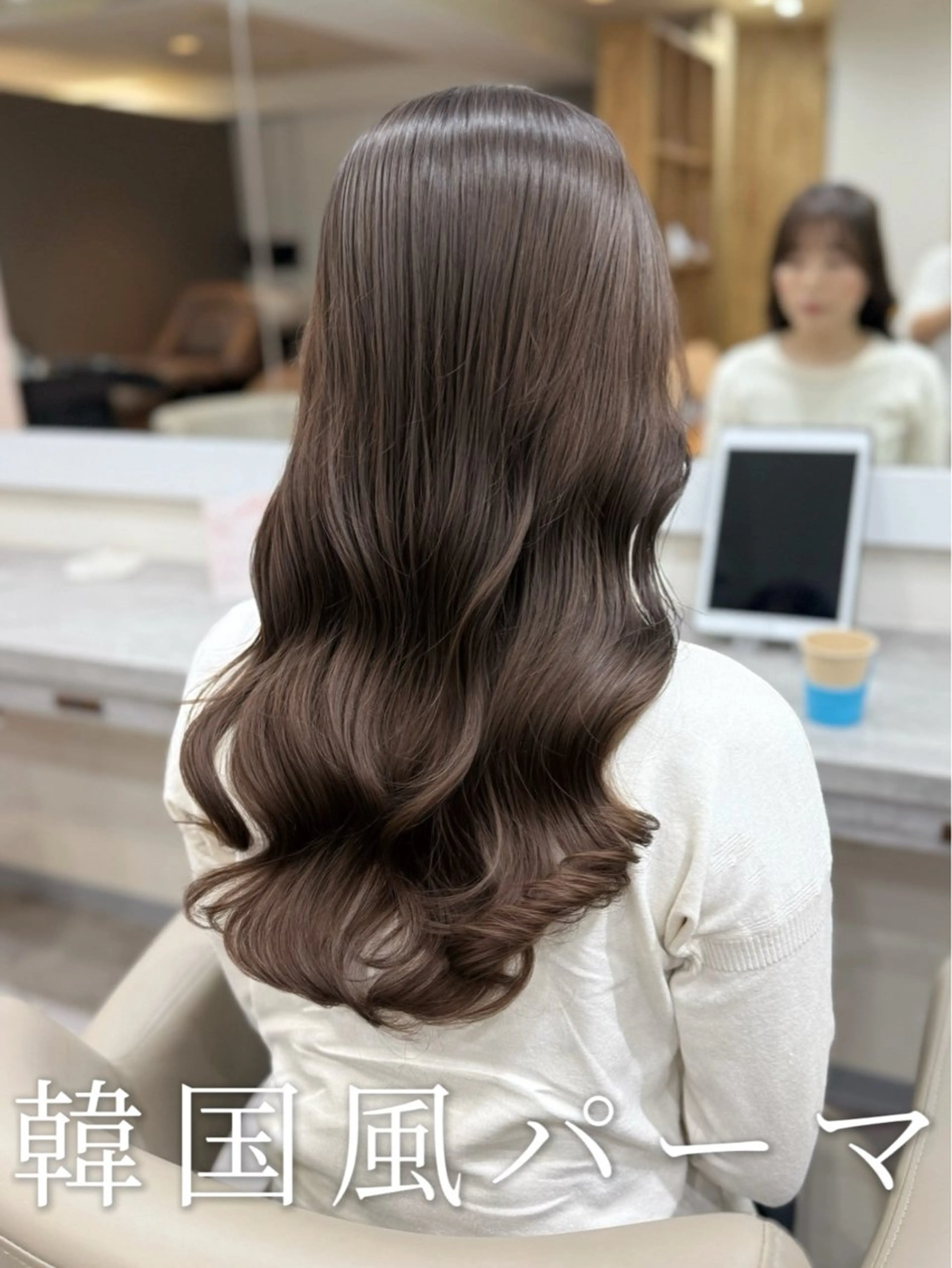 ロング パーマ 韓国風パーマ/ヘア セット/店長みづきのヘアスタイル