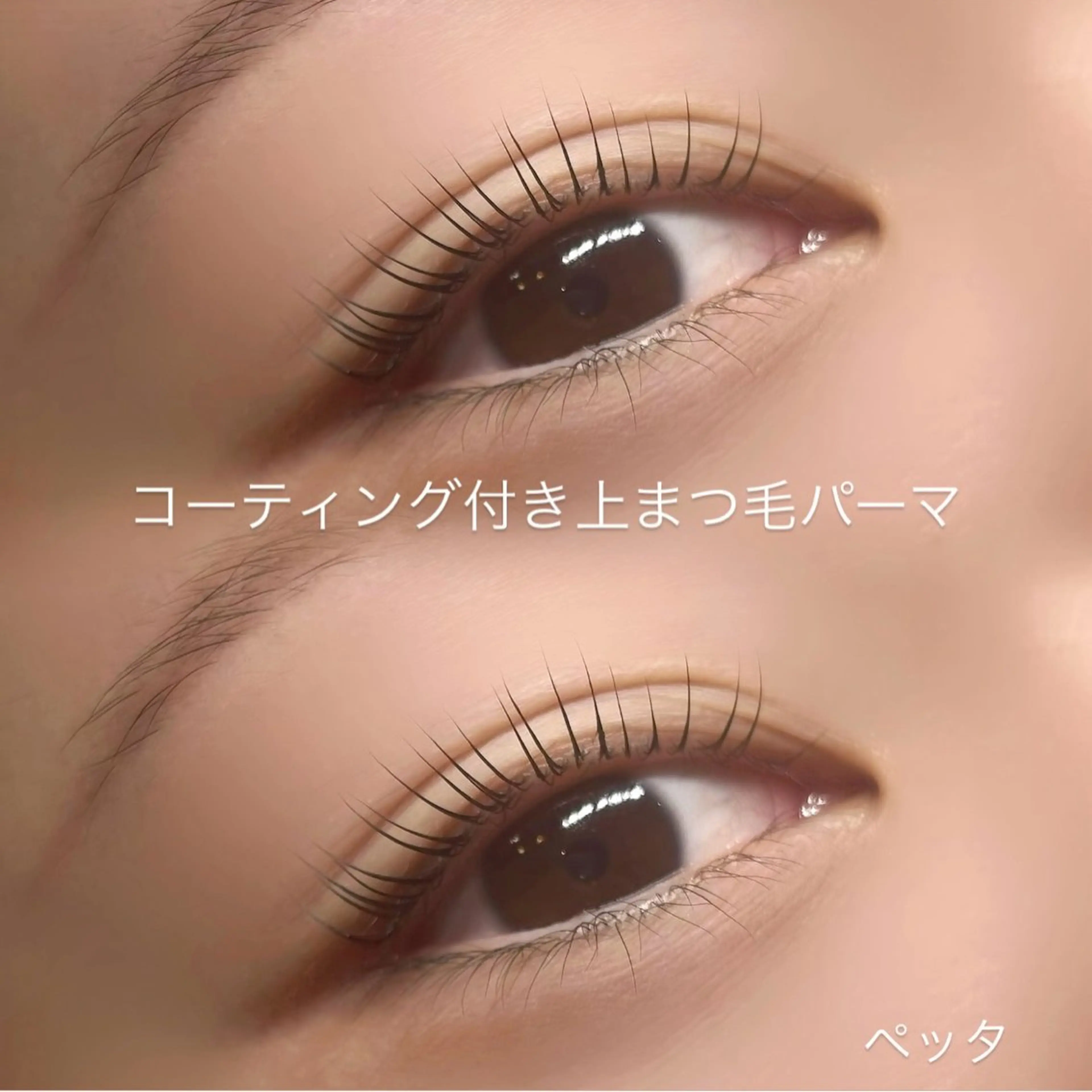 マツエク・マツパ マツパ AKl ꕤ︎︎·のマツエク・マツパデザイン