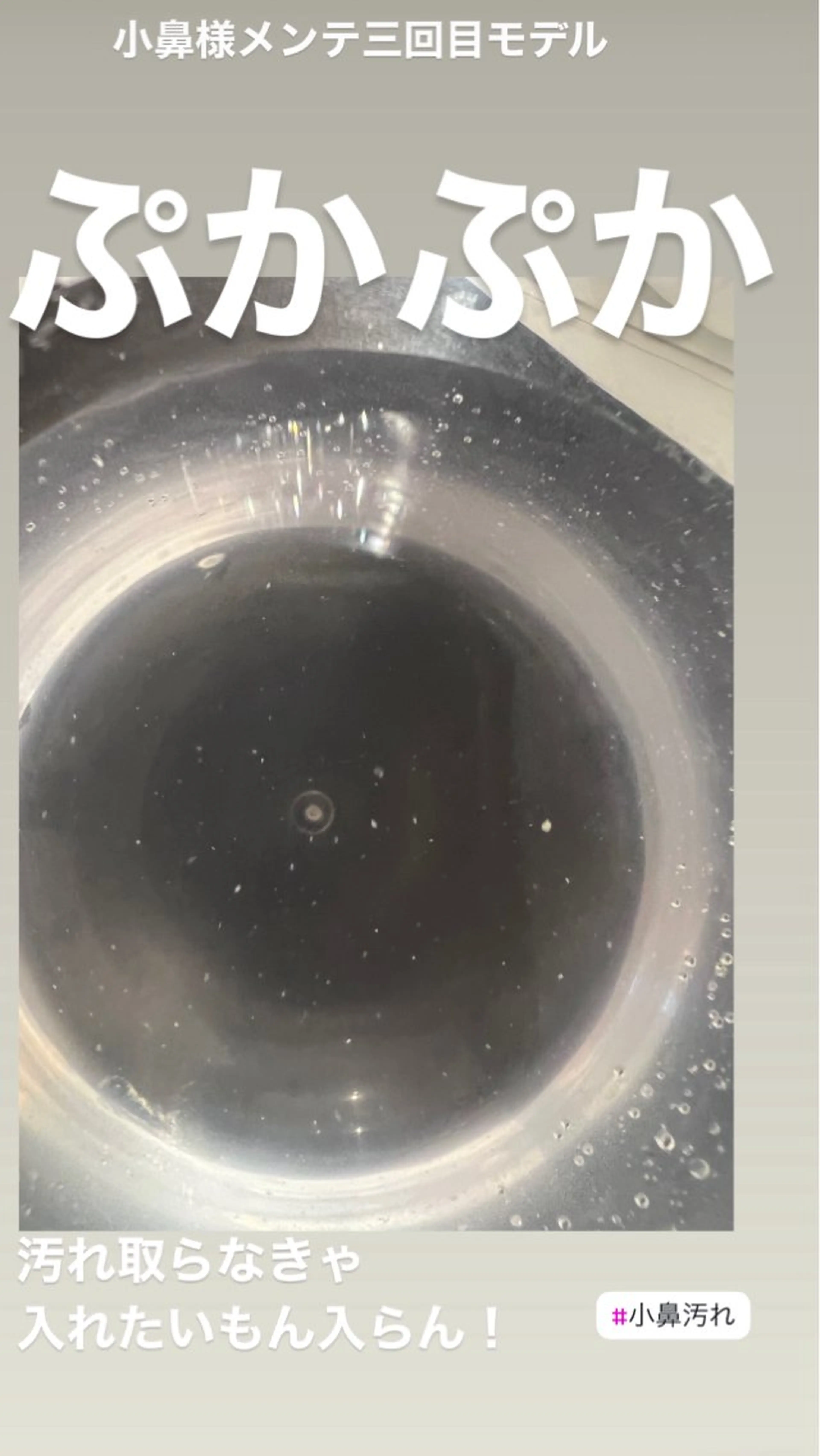 🅖🅤🅩🅔🅛 salonのエステ・リラクイメージ