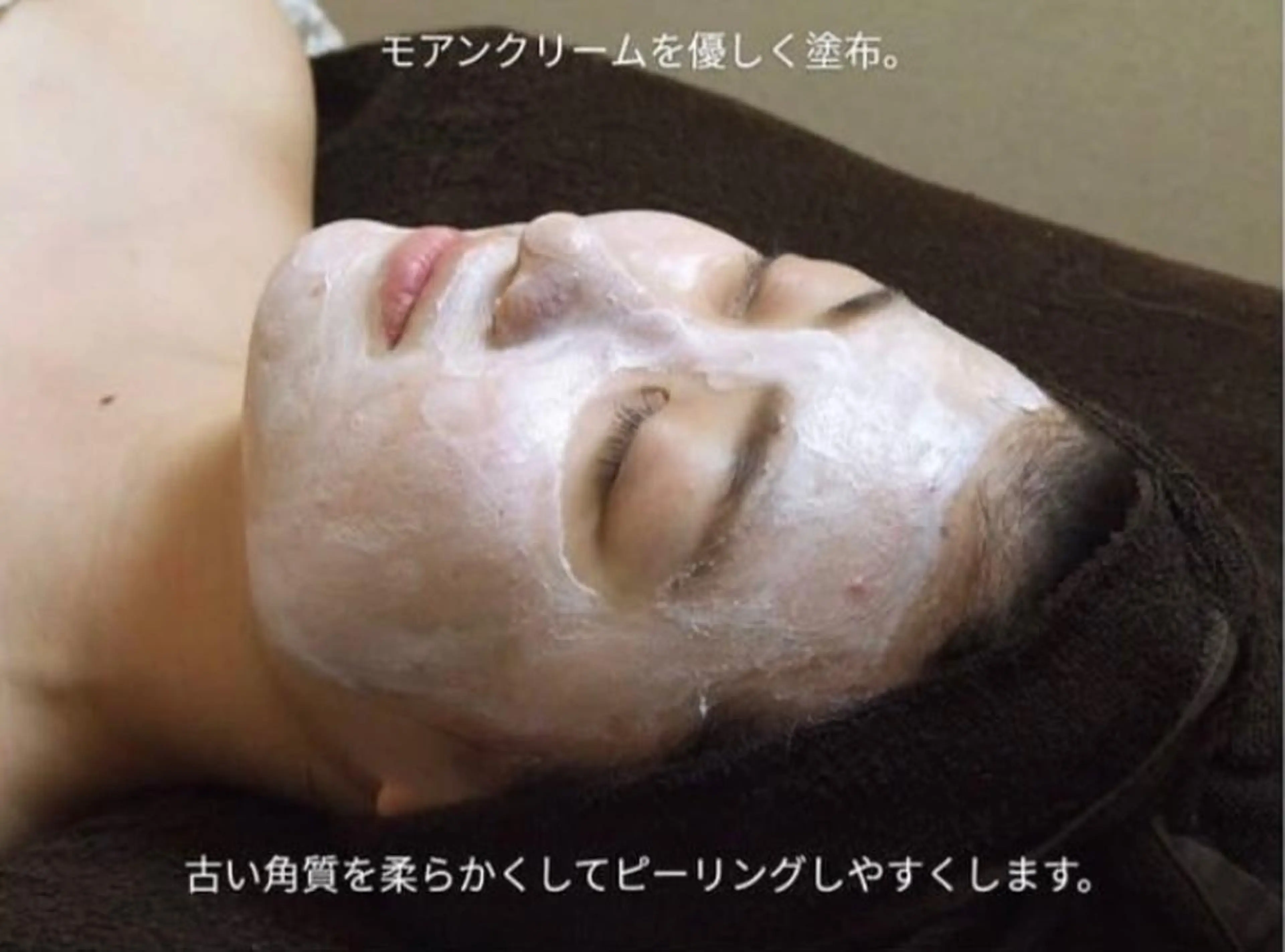 メンズ マツエク・マツパ アイブロウ ニキビ・肌質改善専門 ♡人生が変わるサロンのエステ・リラクイメージ