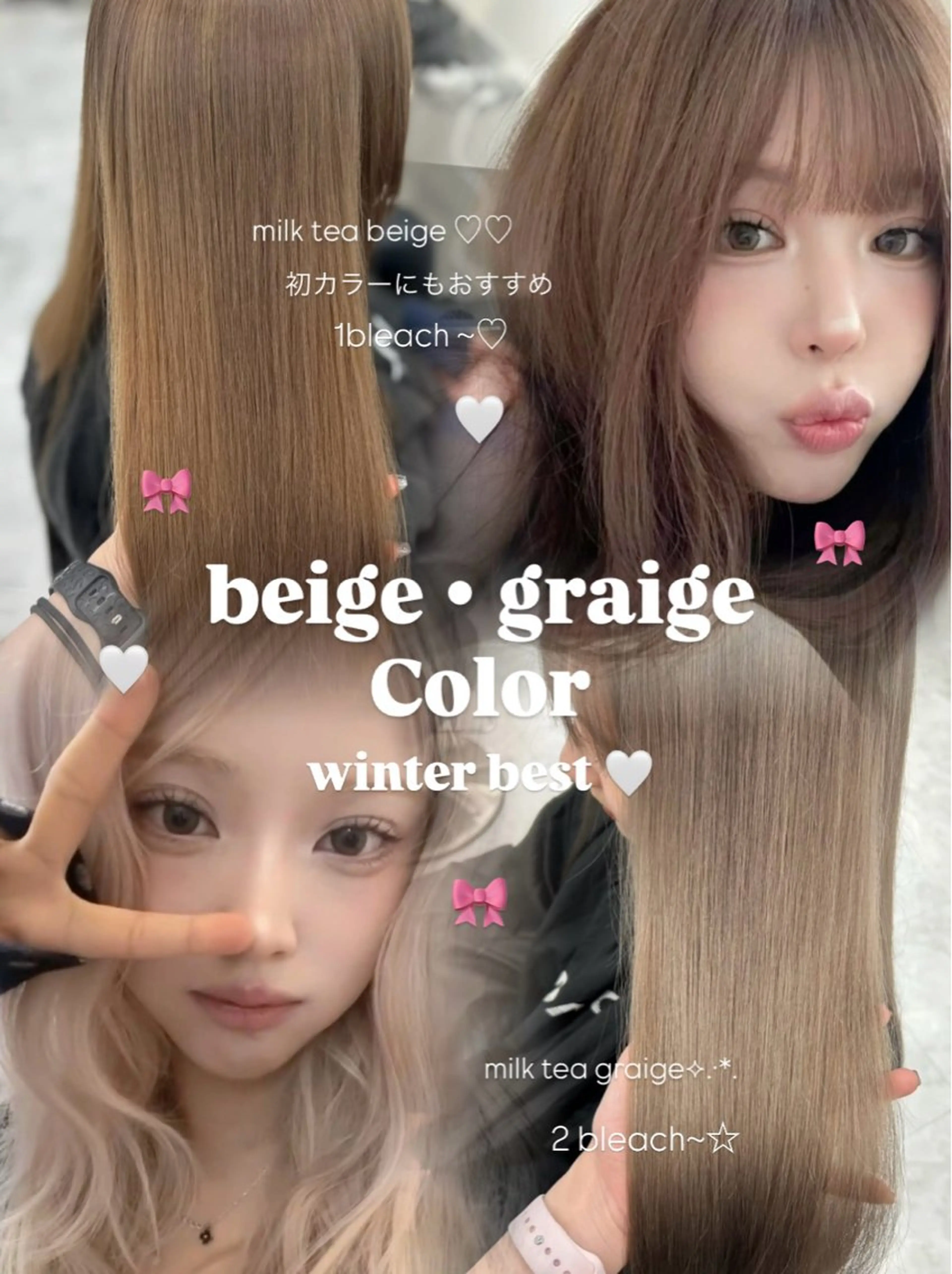 カラー ヘアカラー 透ける透明感カラー 🤍anju🎀のヘアスタイル