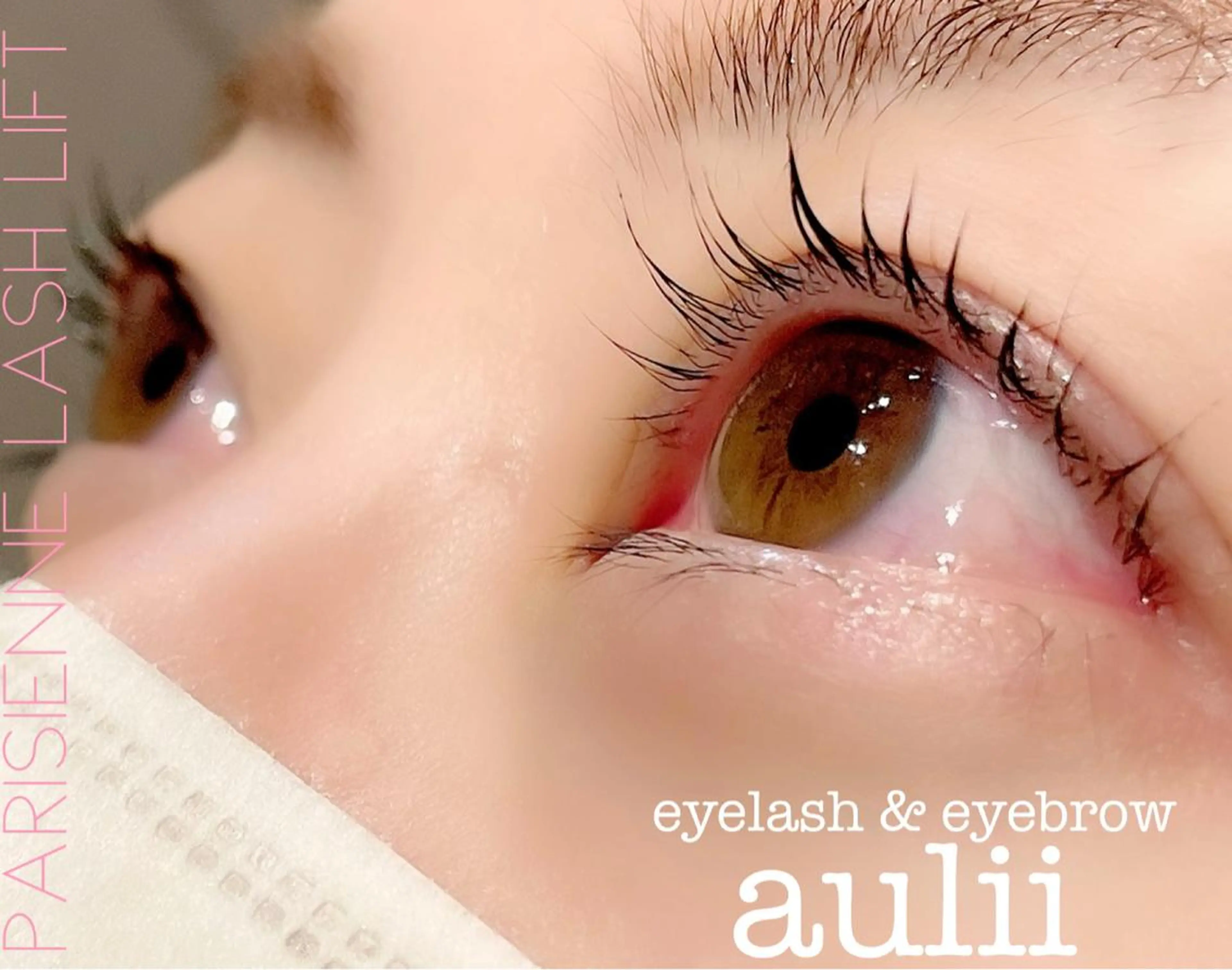 マツエク・マツパ パリジェンヌラッシュリフト まつげと眉毛の専門店 auliiのマツエク・マツパデザイン