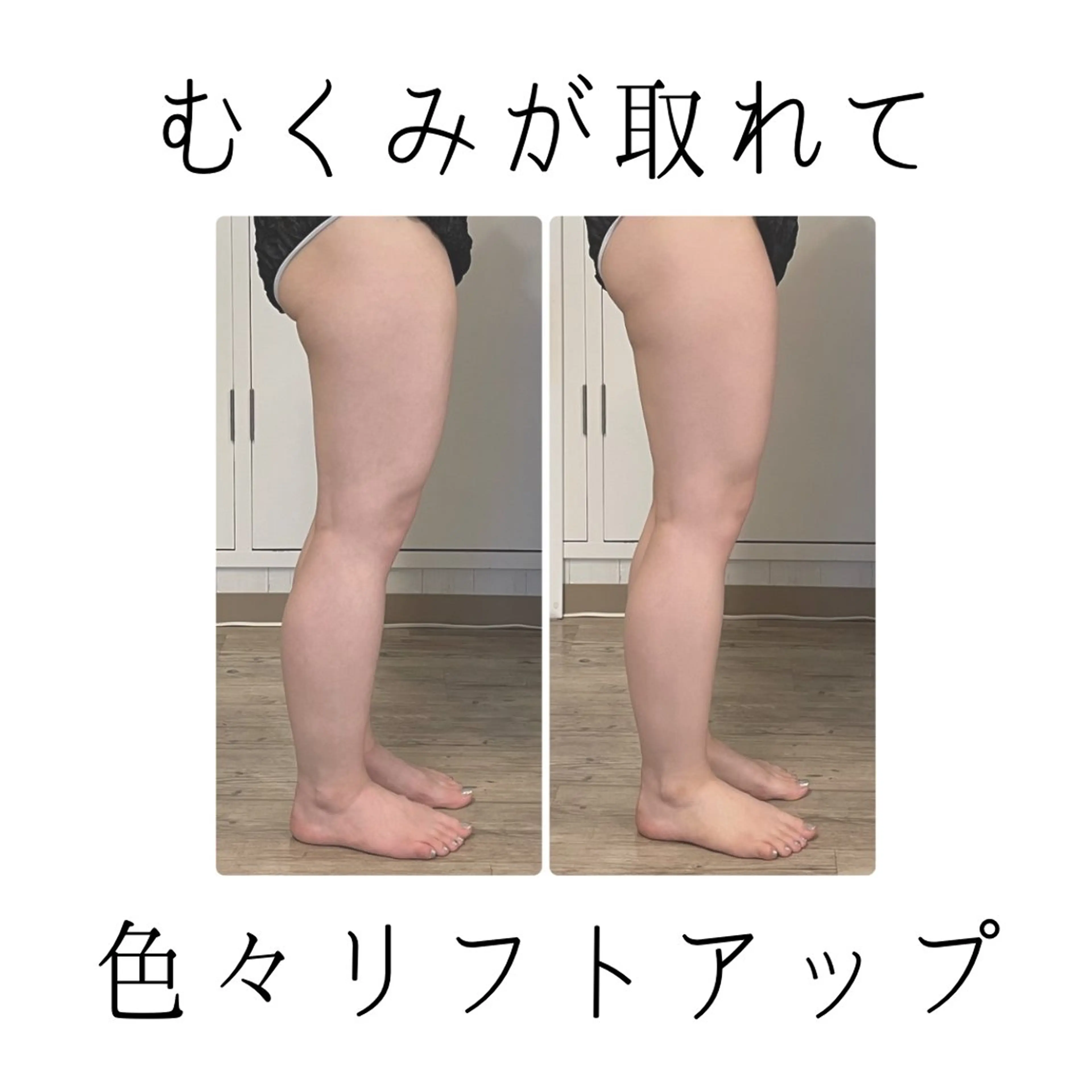 小顔・たるみケア✨ フェイシャル&ボディのエステ・リラクイメージ