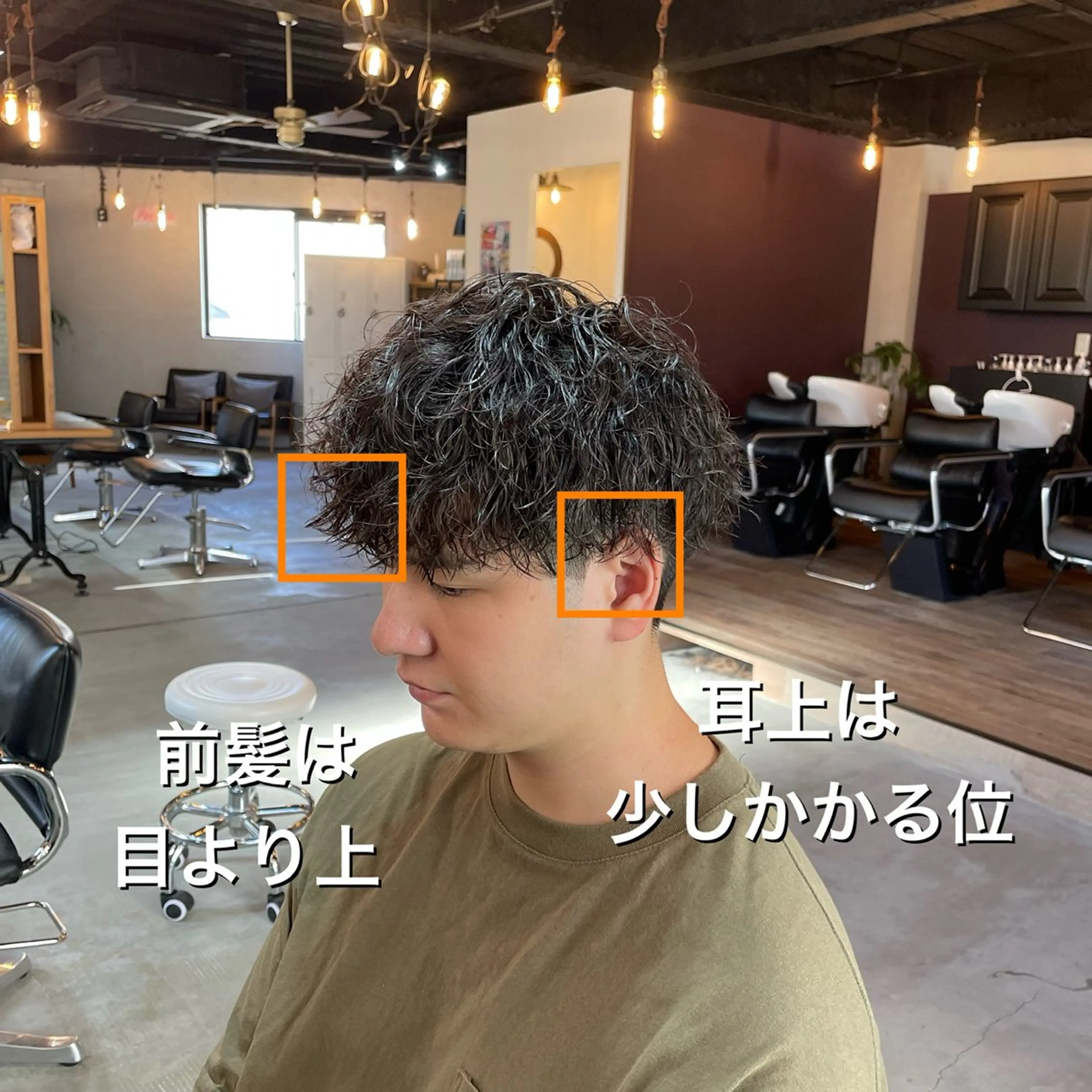 ショート パーマ メンズ シャドウパーマ/縦落 ちパーマ 大久保拓実のヘアスタイル