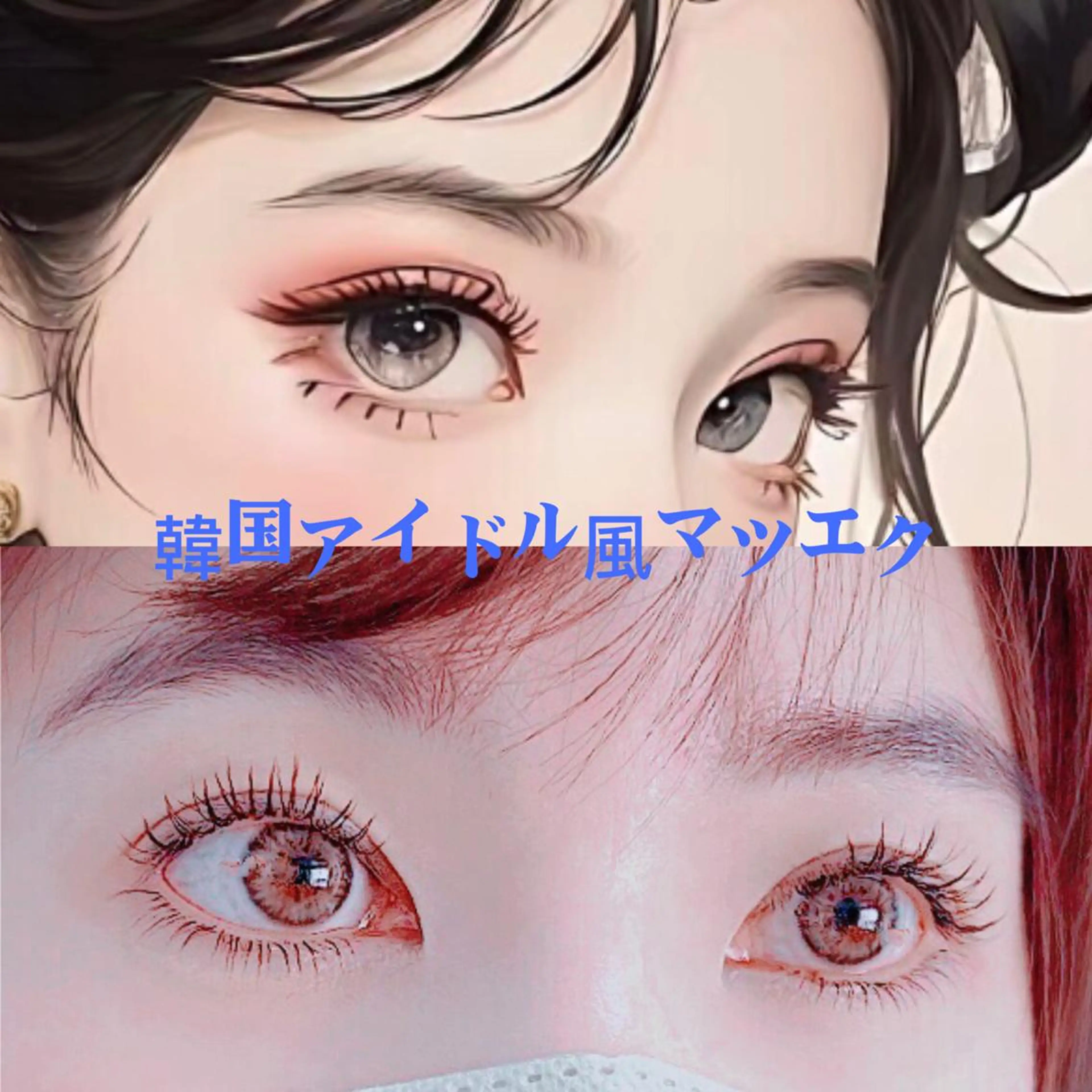 マツエク・マツパ An beauty2のマツエク・マツパデザイン