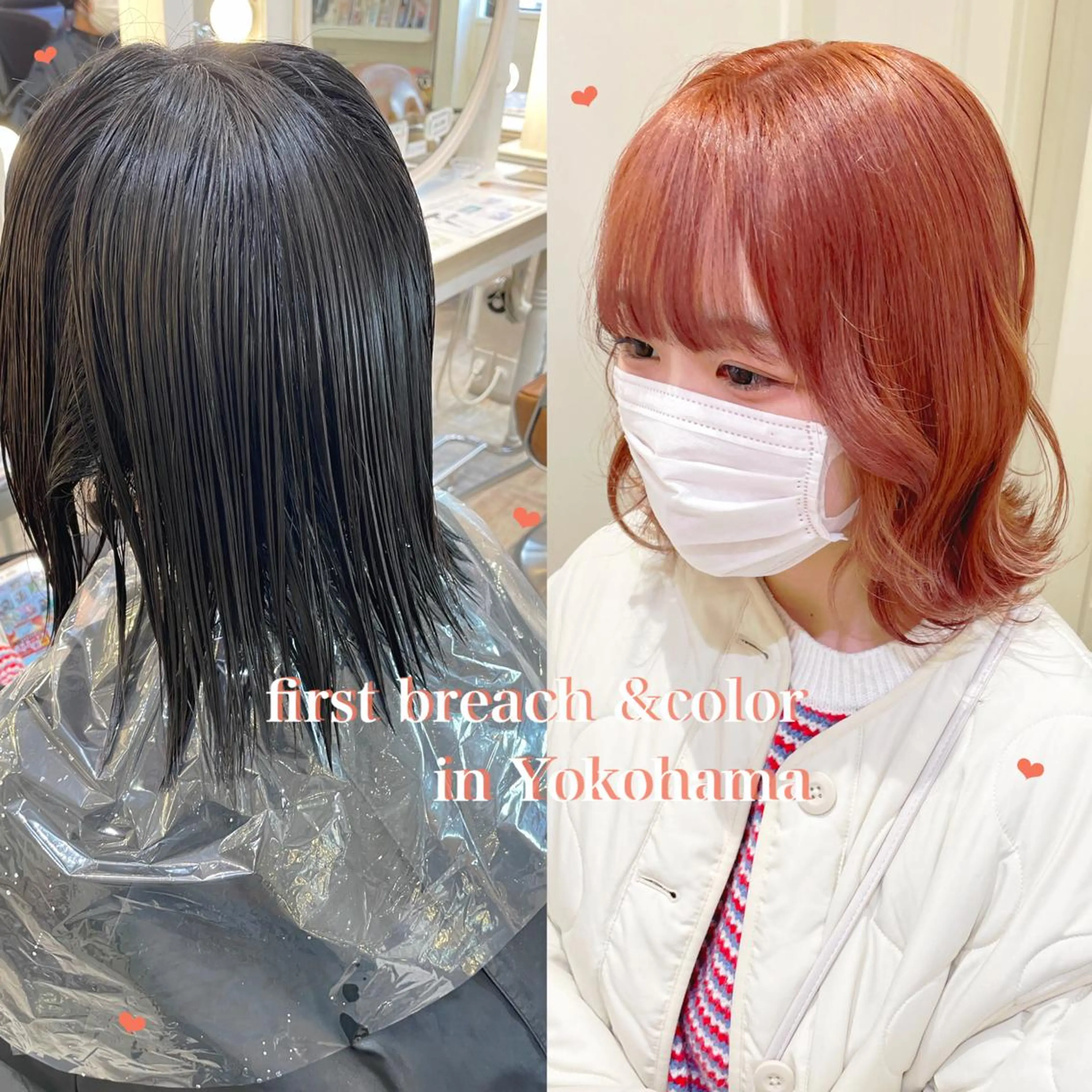 ミディアム カラー ベージュカラー ブリーチ ピンクカラー ピンクベージュ エクステ/ハイトーン 🐏☁️miminaのヘアスタイル