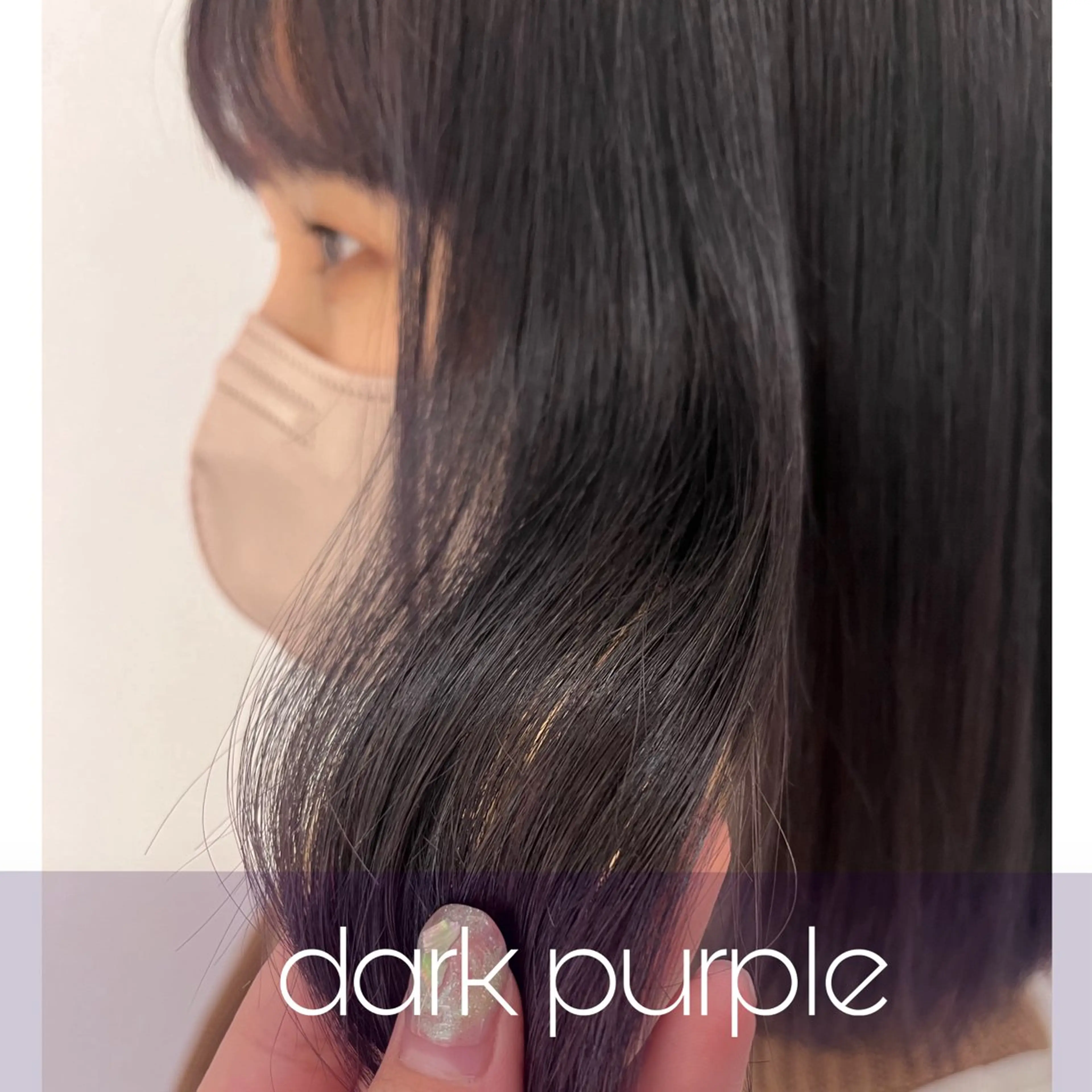 ミディアム カラー パープルカラー ヘアカラー 🌸レイヤーカット /銀座🌸いでいあやのヘアスタイル