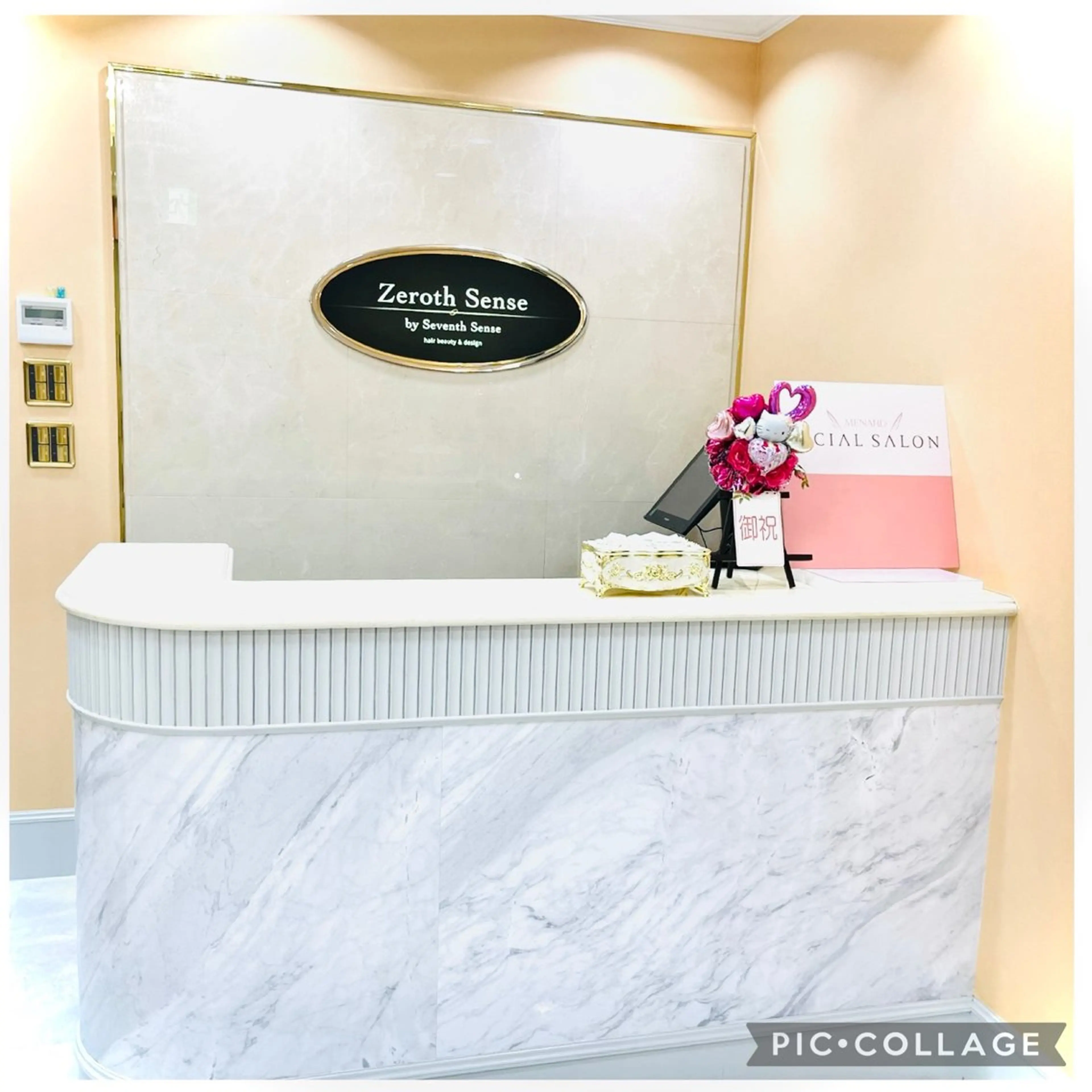 エステ リラク メナードフェイシャル サロンmakiのエステ・リラクイメージ