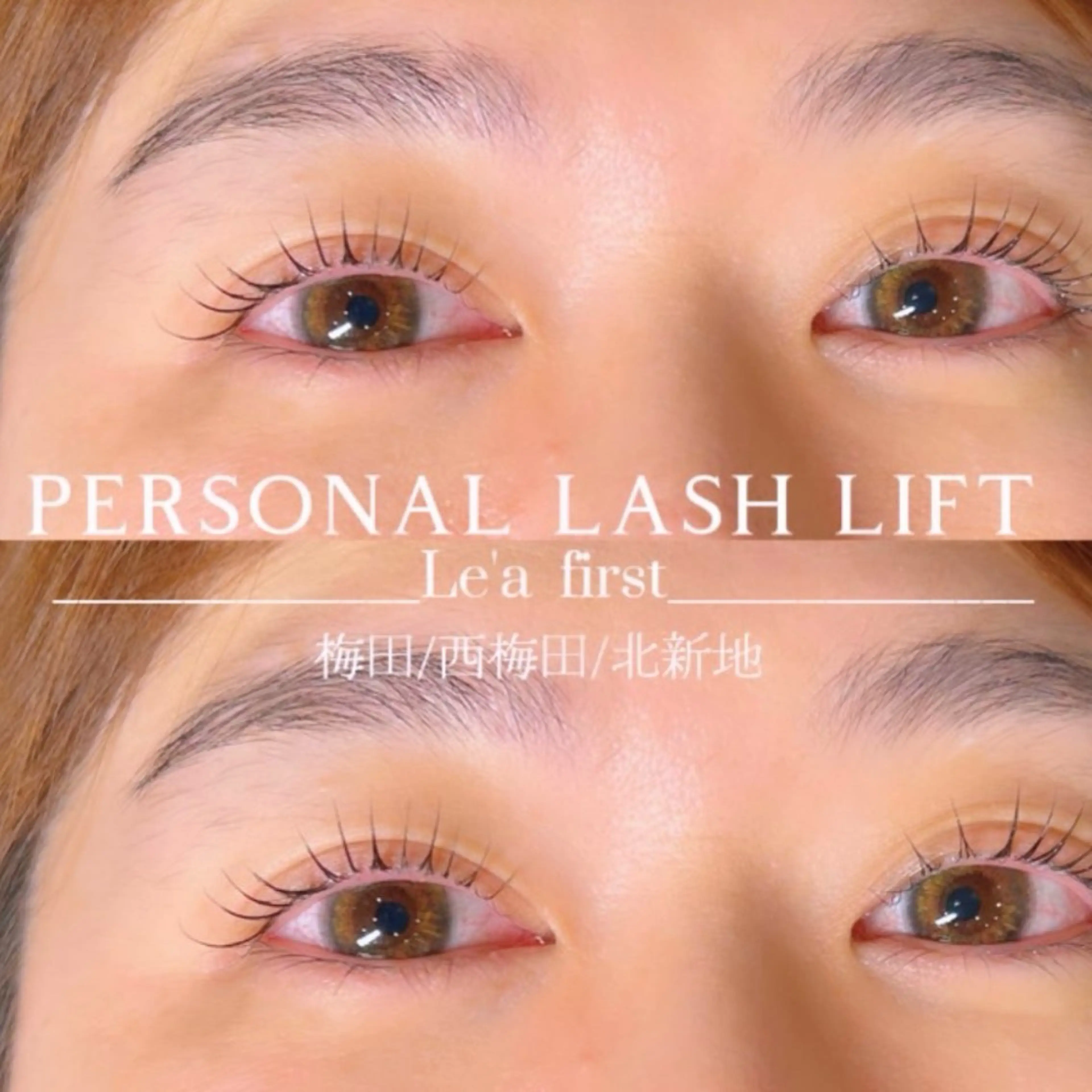 マツエク・マツパ レアファースト西梅田 KAREN🎀のマツエク・マツパデザイン