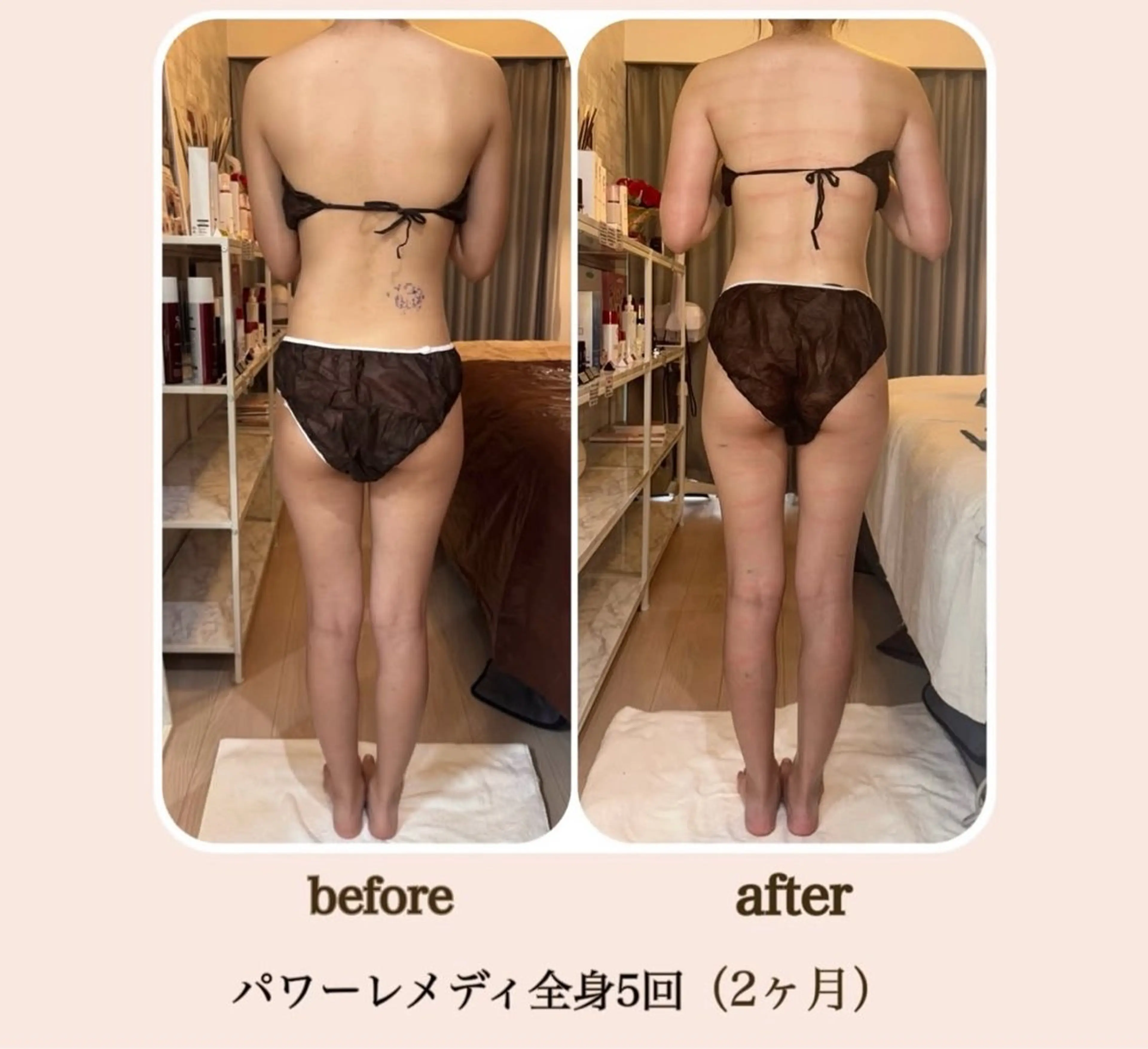 エステ リラク m.所属・パワーレメディ専門店 m.のエステ・リラクイメージ