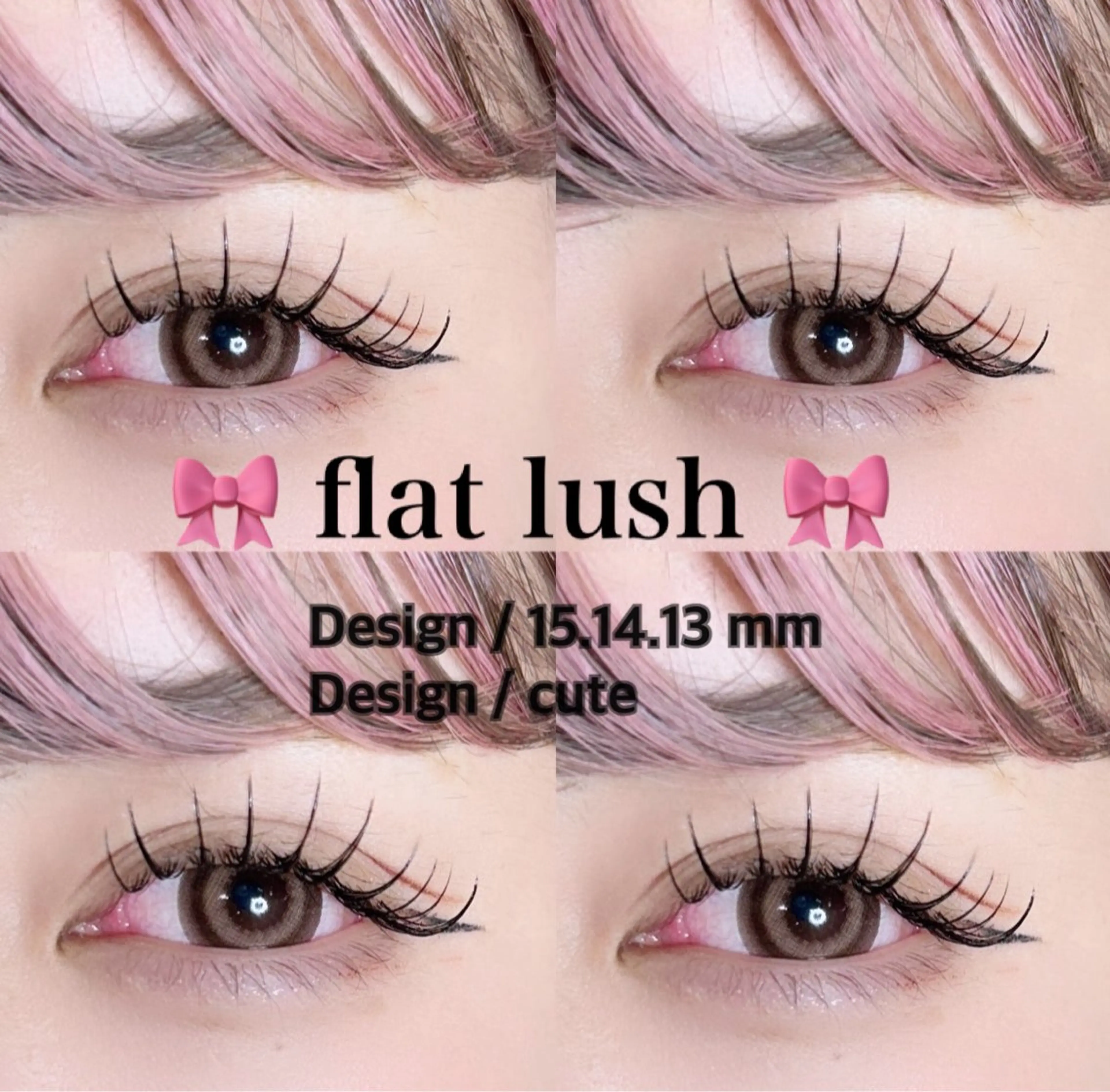 マツエク・マツパ 🪽NANA🪽 /完全個室サロン💎のマツエク・マツパデザイン