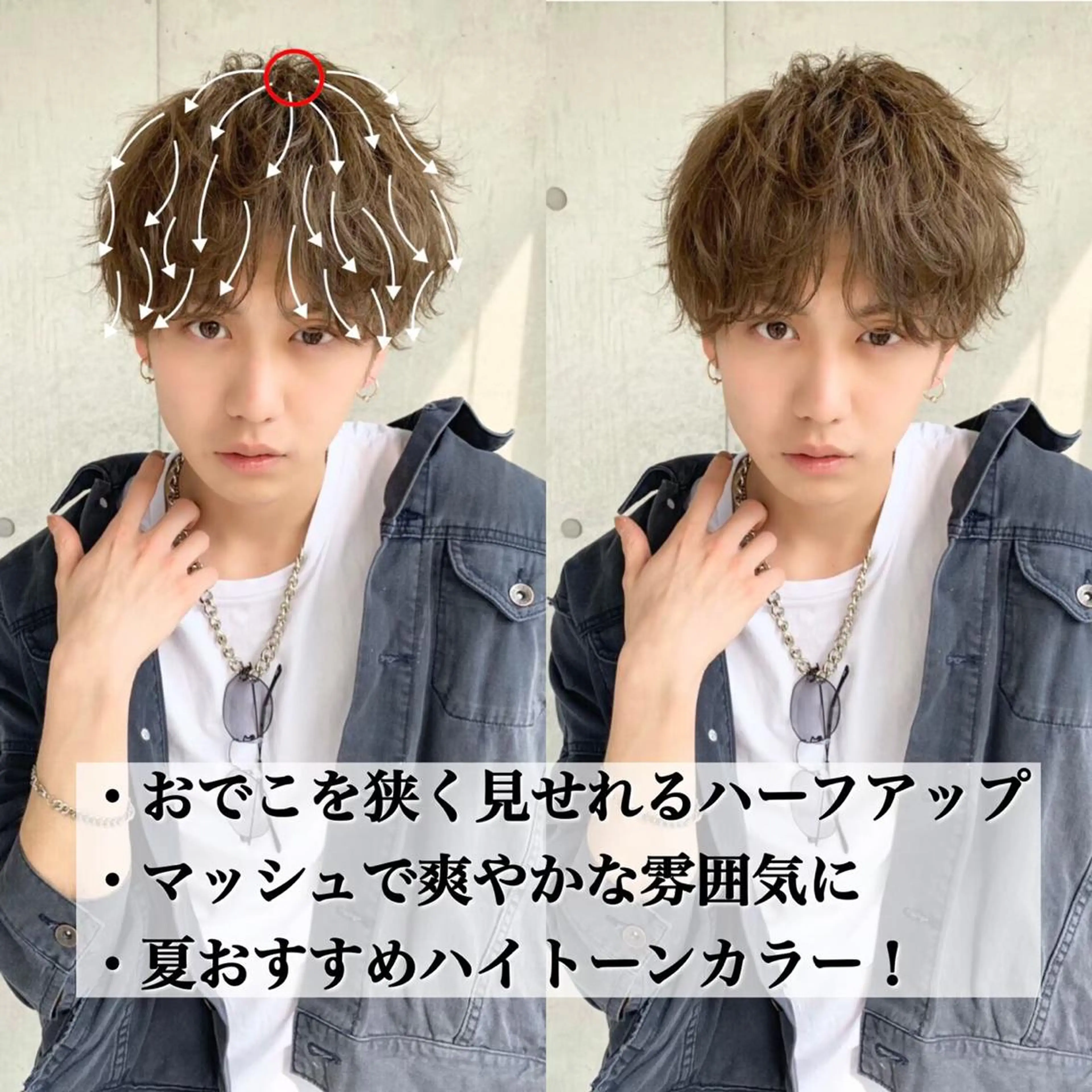 ショート パーマ メンズ 赤み消し🌿 透明感カラー🫧のヘアスタイル