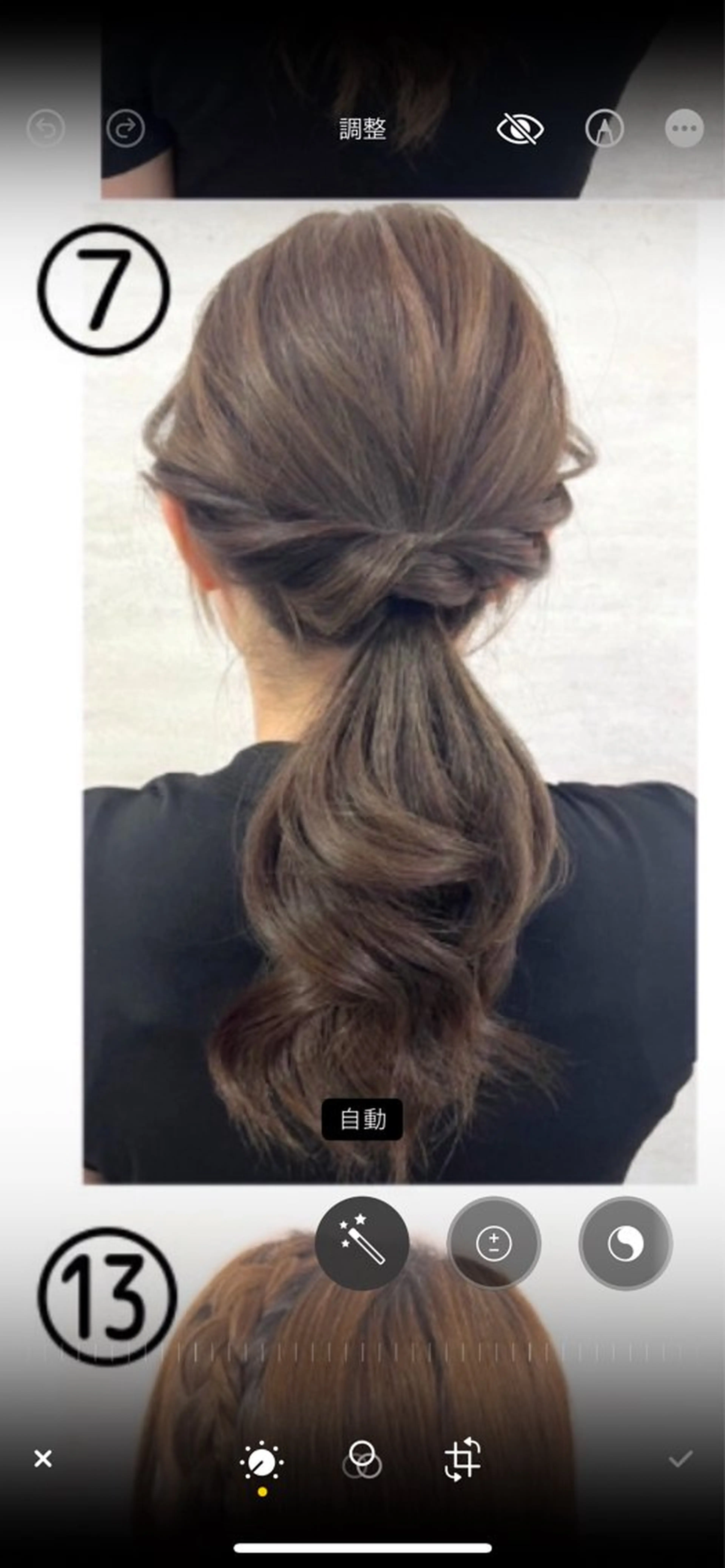 ミディアム ヘアセット無料モデル 募集／栄／久屋／谷崎のヘアスタイル