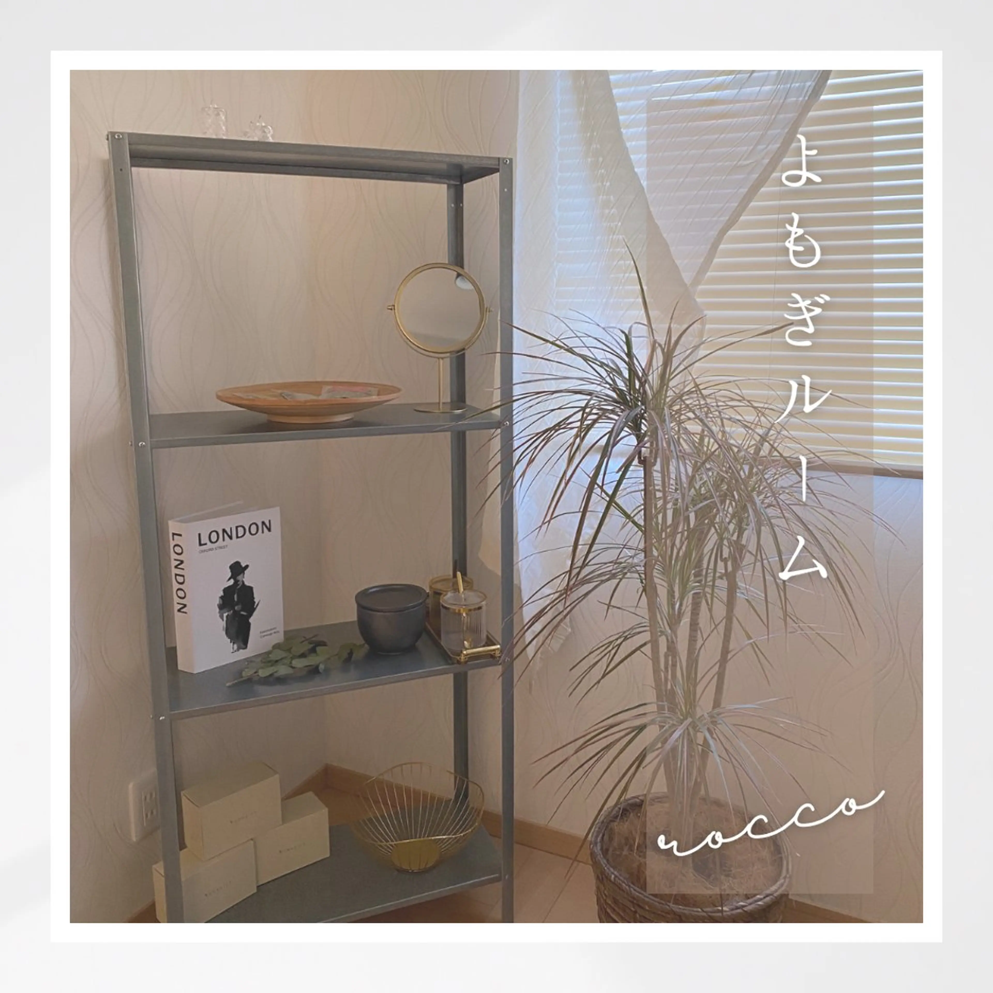 よもぎ蒸し40分の写真