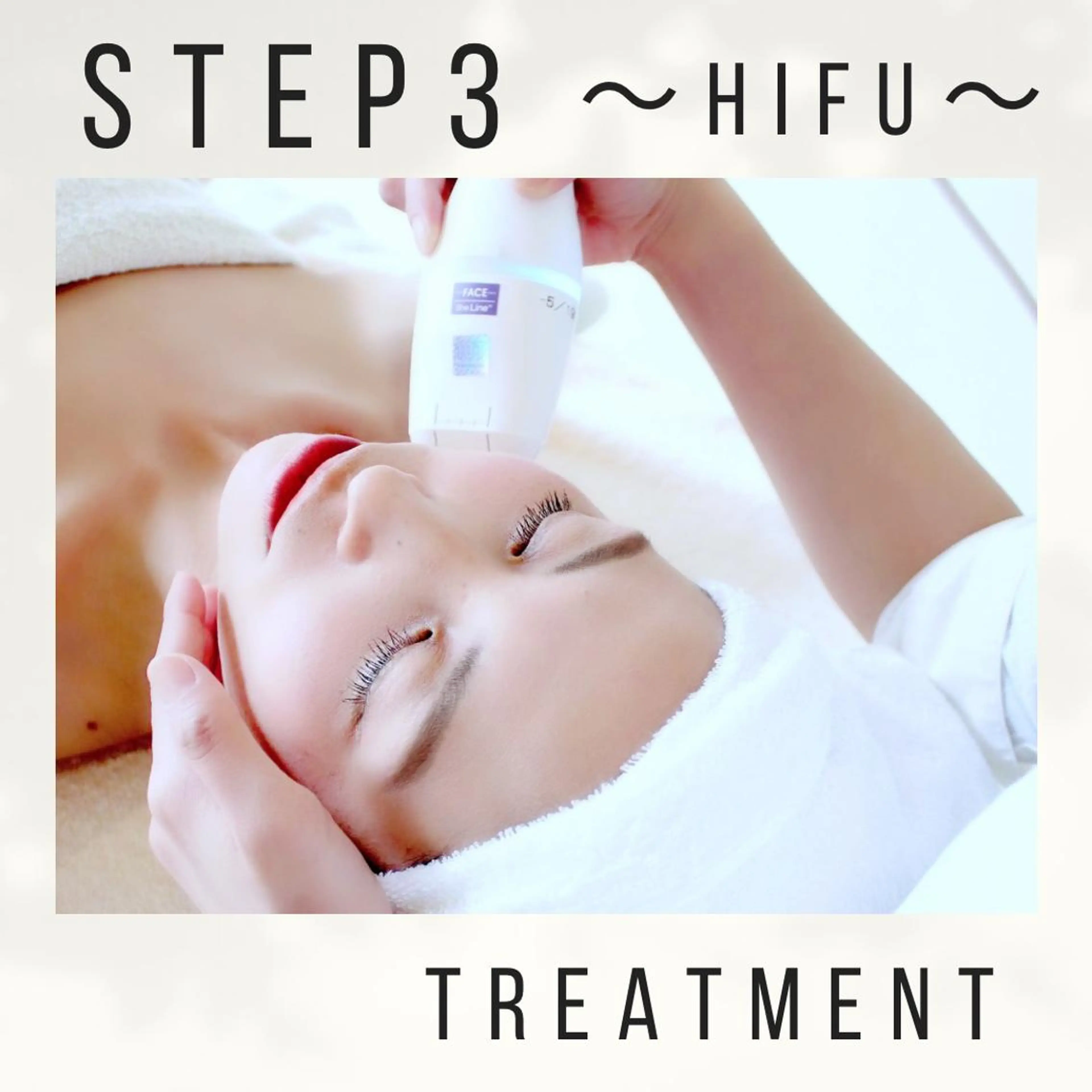 Beauty salon ハピー所属・大人女性のための 肌管理サロン　ハピーのエステ・リラクイメージ