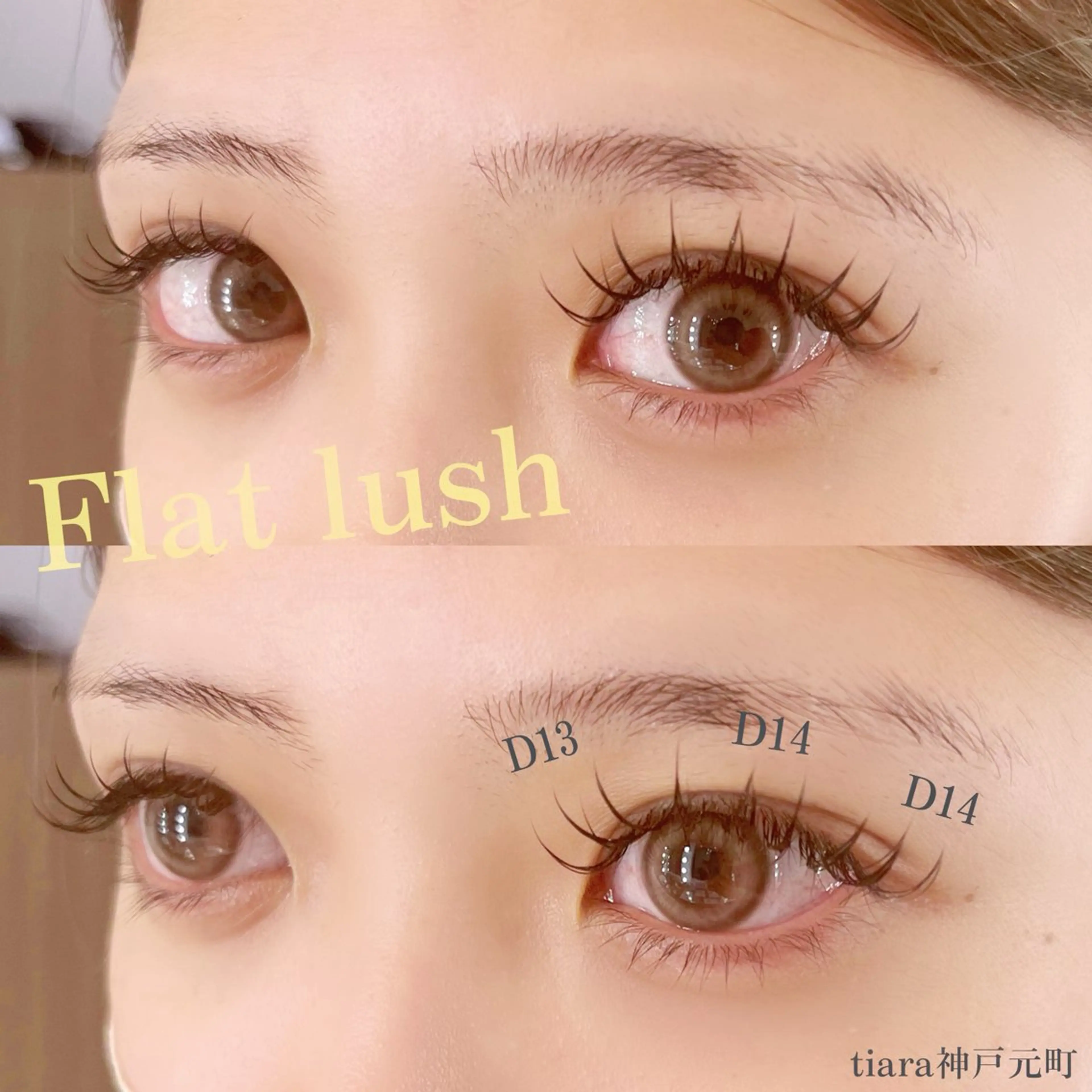 マツエク・マツパ 束感まつ毛 フラットラッシュ Arona所属・Arona / mizukiのマツエク・マツパデザイン