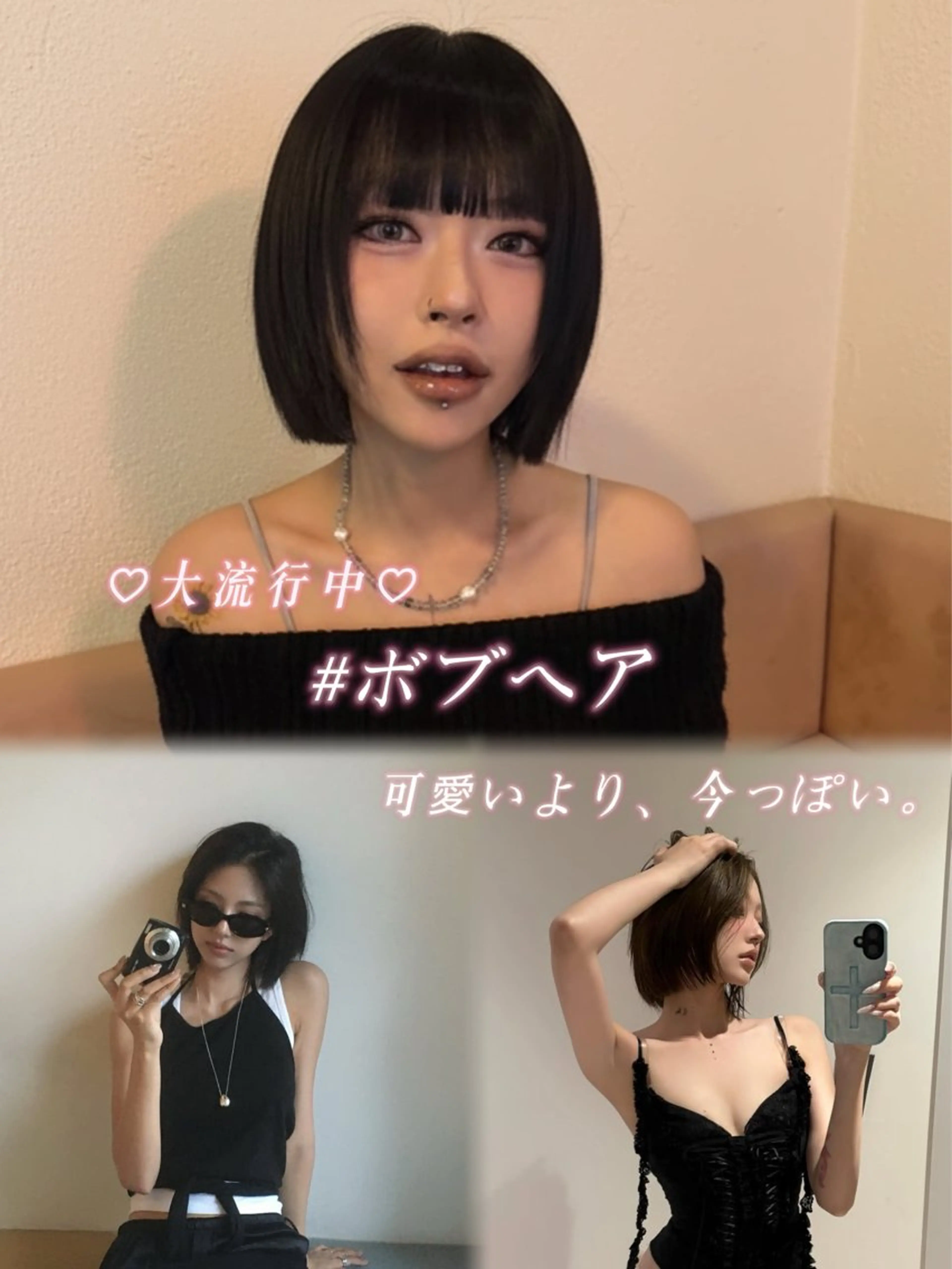 ショート inity♡ Akaneのヘアスタイル