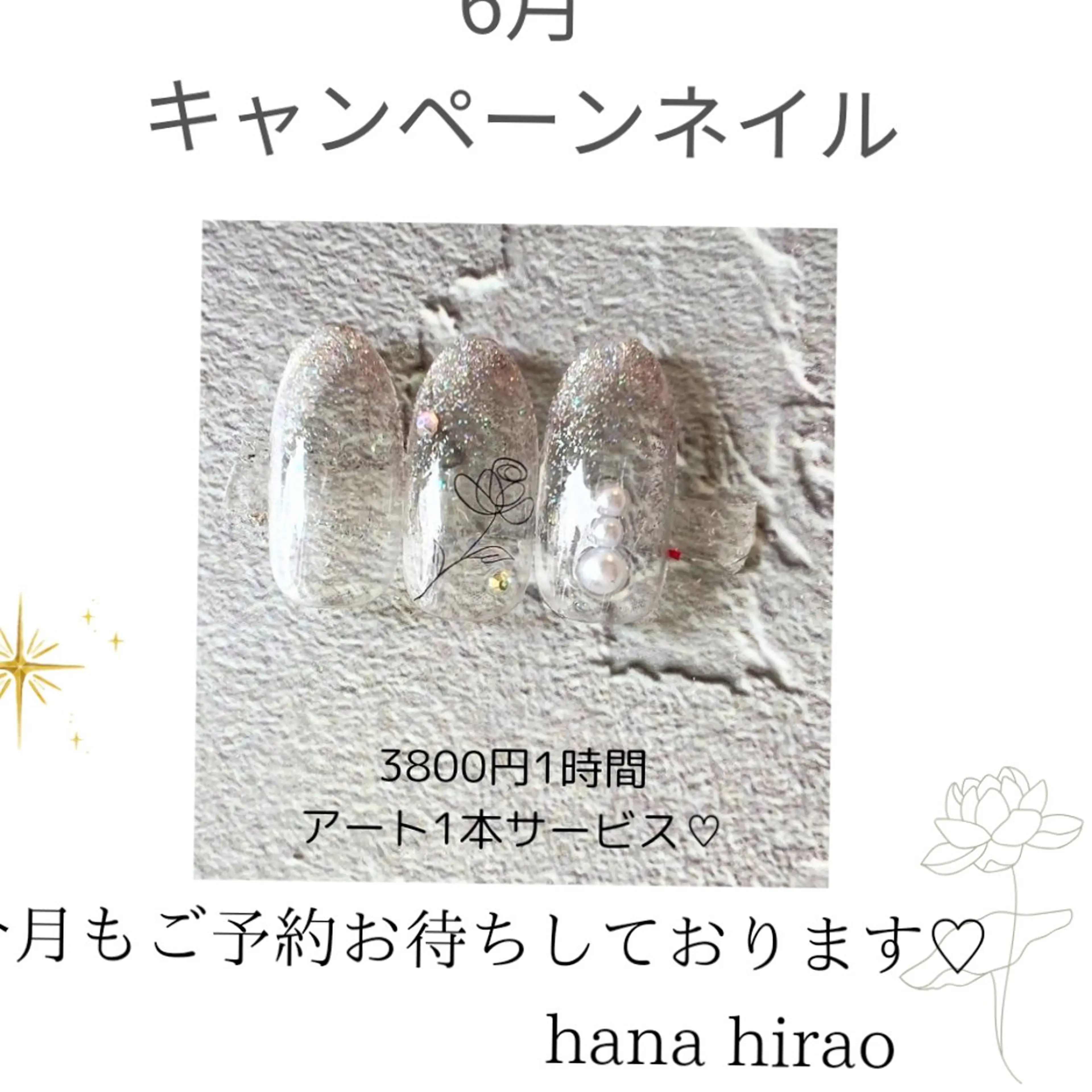 ネイル nail salon ｈａｎａ所属・haruka 💕nailのネイルデザイン