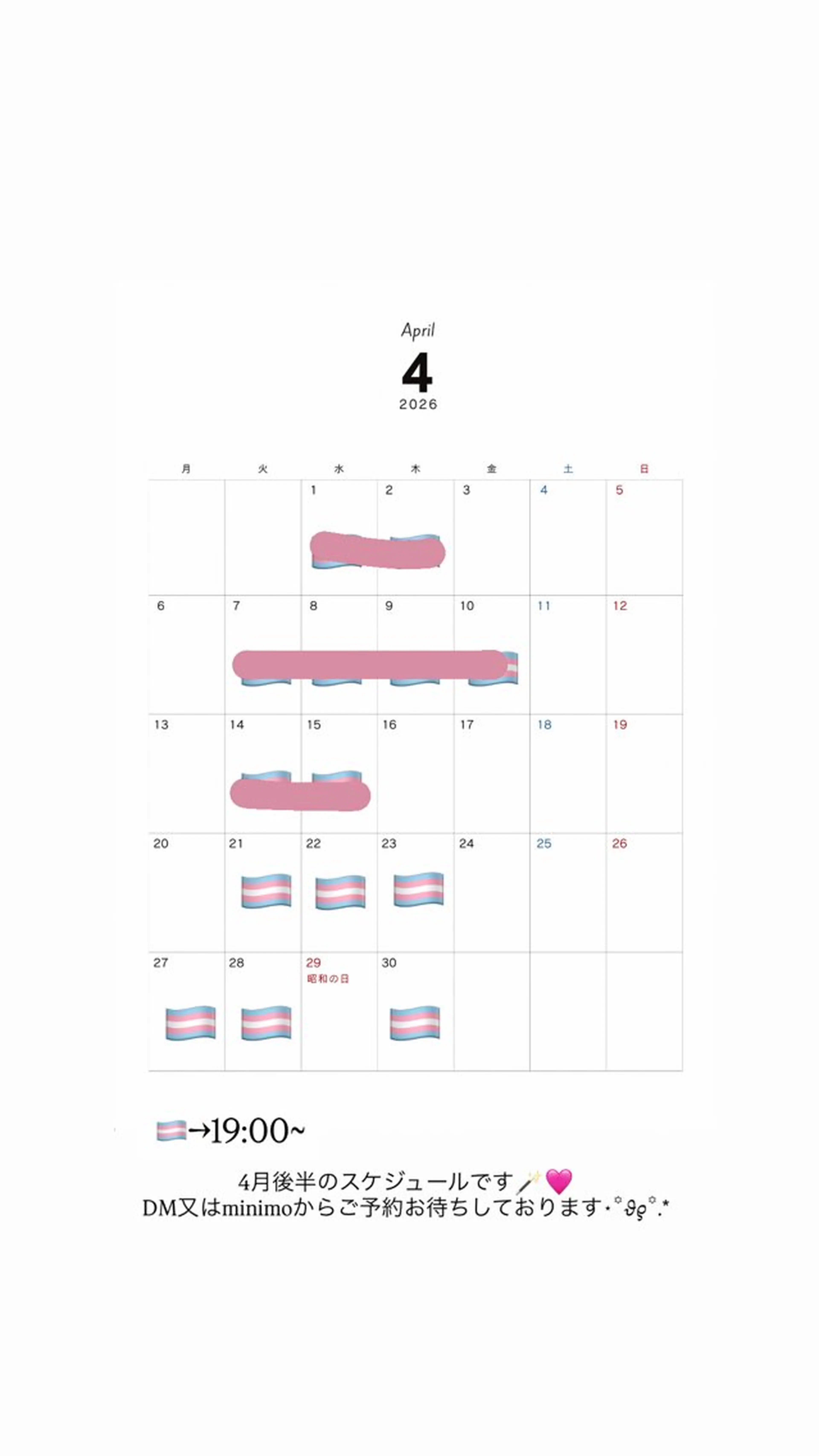 カラー ヘアカラー クレドガーデン浦和所属・張替 凜のヘアスタイル