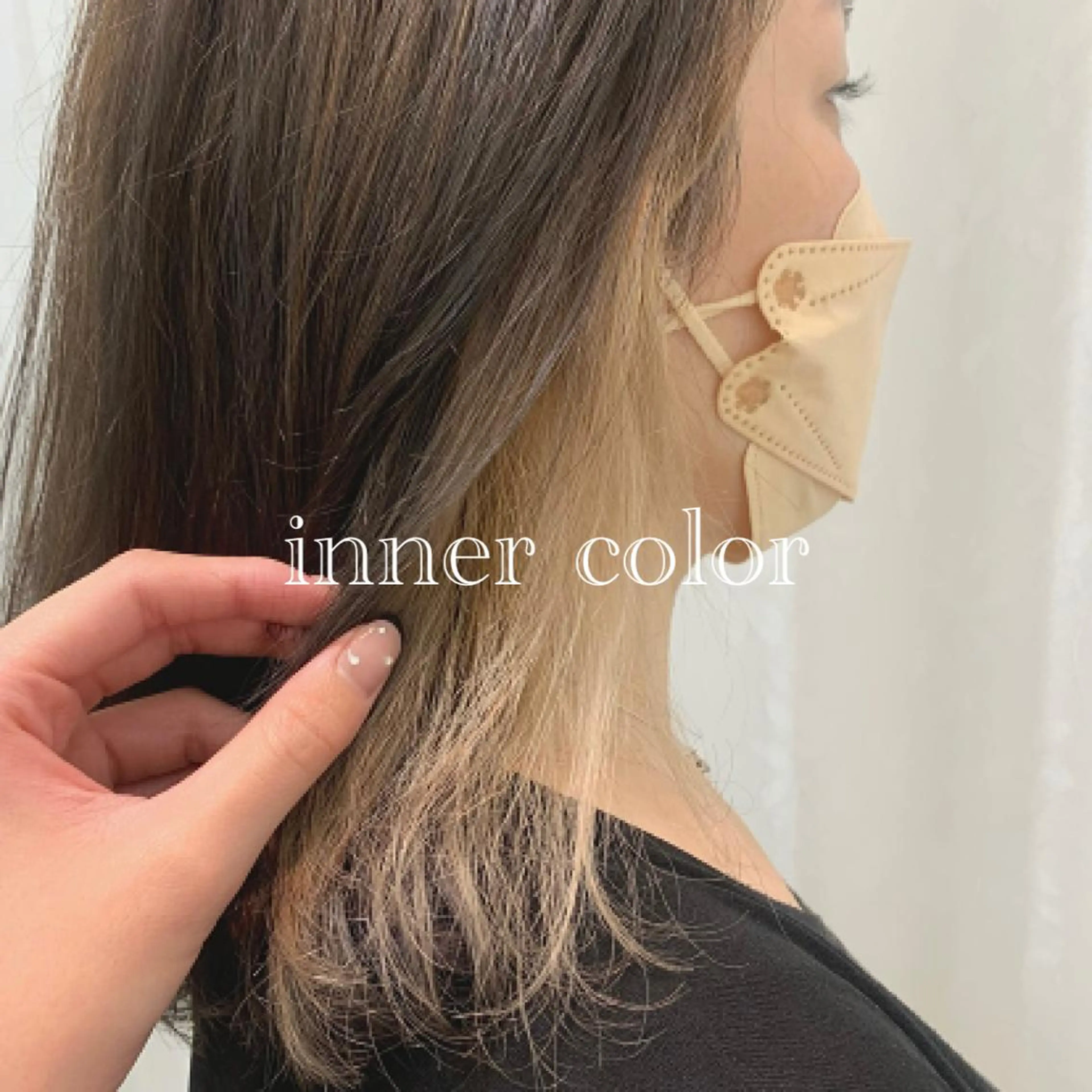 ミディアム カラー ベージュカラー インナーカラー 池本 梨奈のヘアスタイル