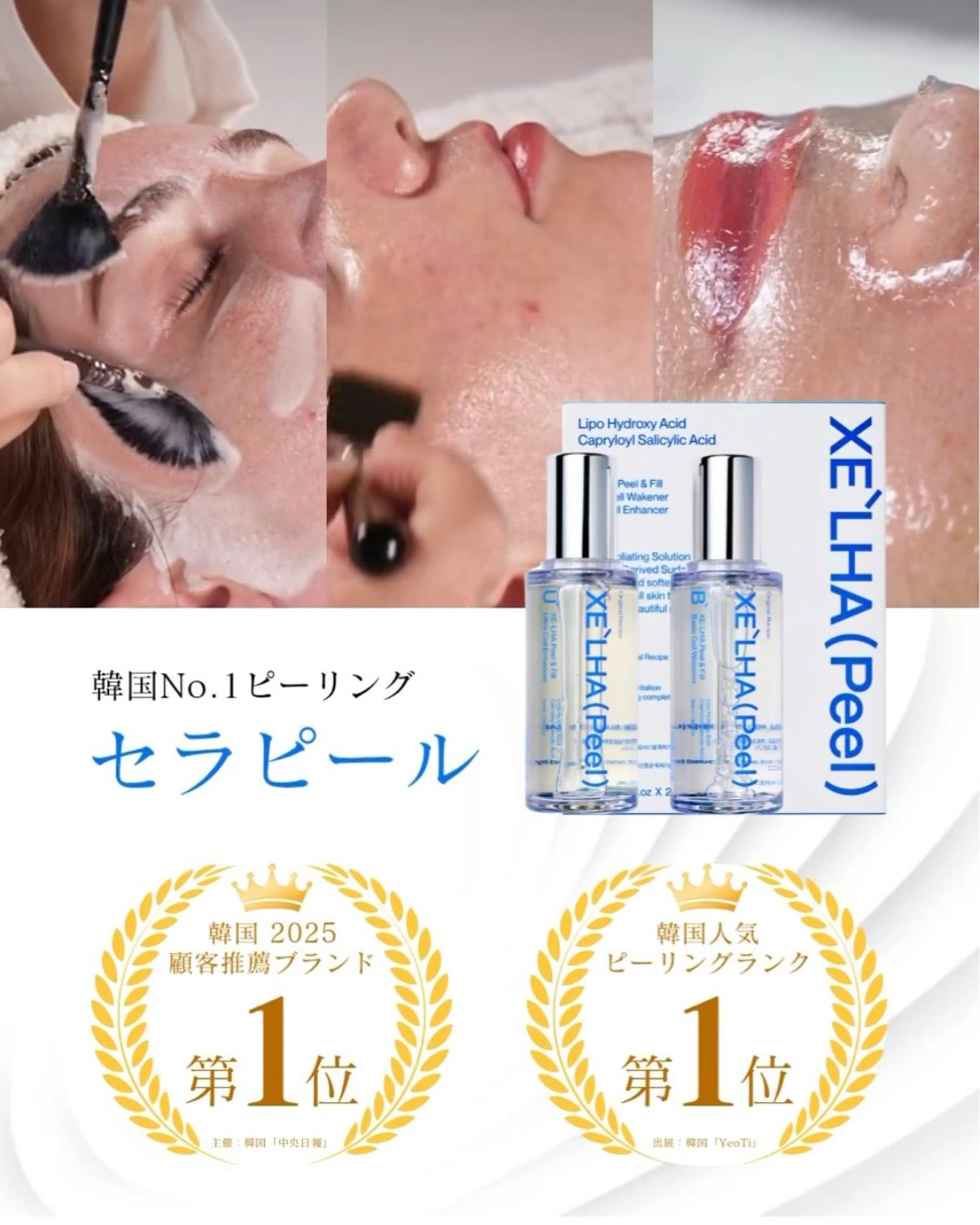 エステ レティティア【Laetitia】所属・レティティア秋葉原店 Yoshizawaのエステ・リラクイメージ