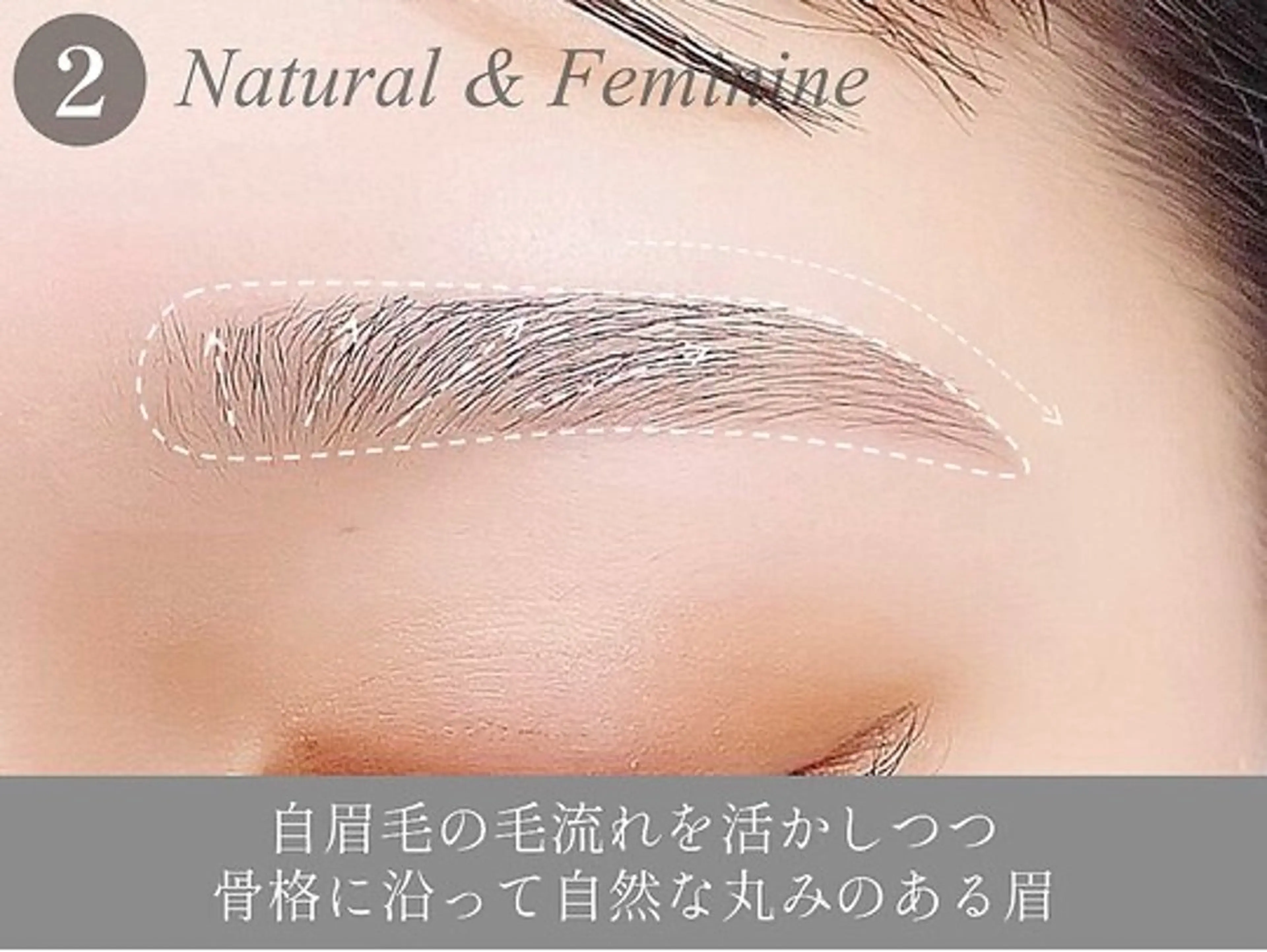 アイブロウ モテ眉No.1🎀 Aiの眉毛・アイブロウイメージ