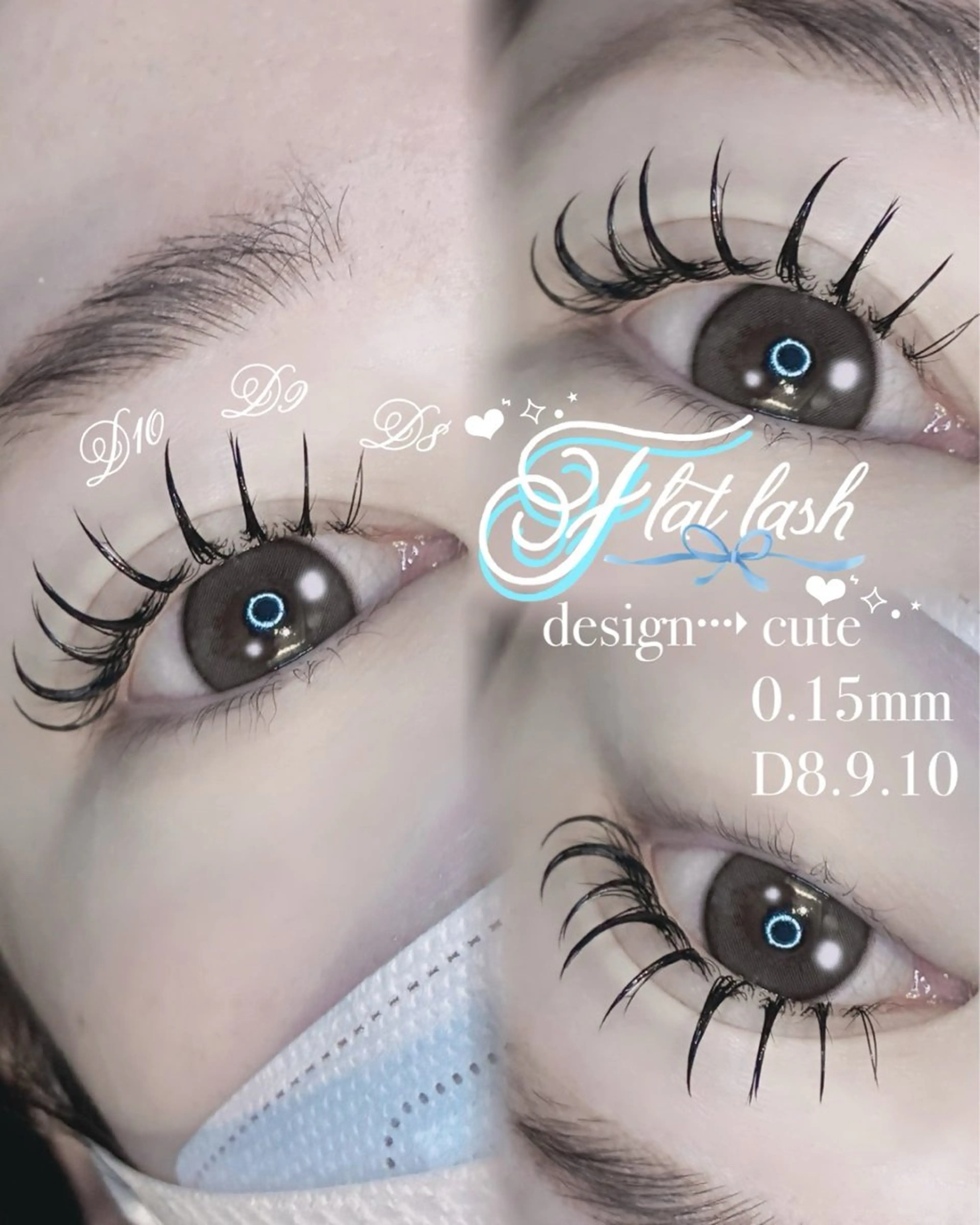 マツエク・マツパ eyelist タダのマツエク・マツパデザイン