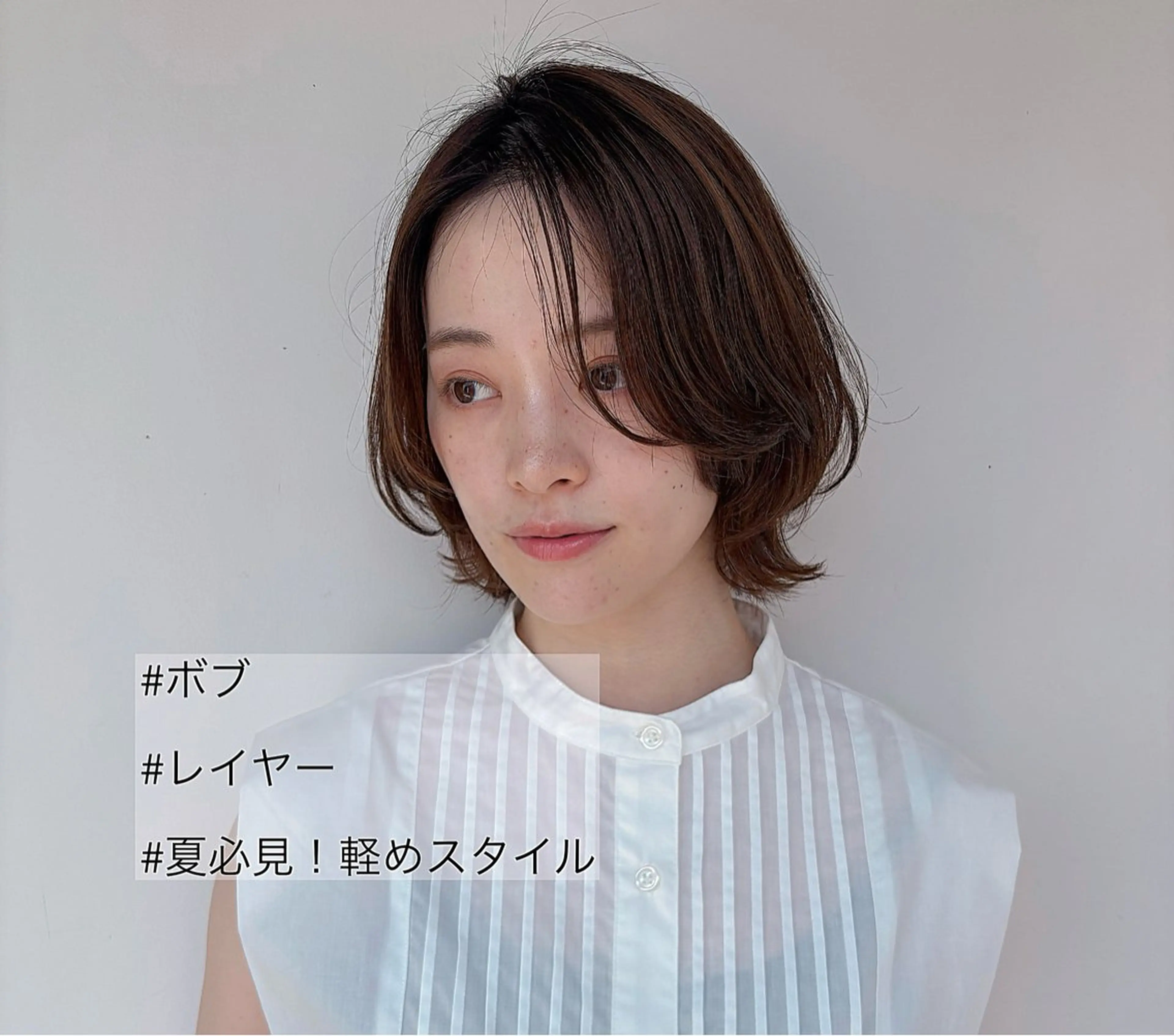 ショート ボブ レイヤーカット ボブ/ミディアム 親しみやすさ/さくらのヘアスタイル