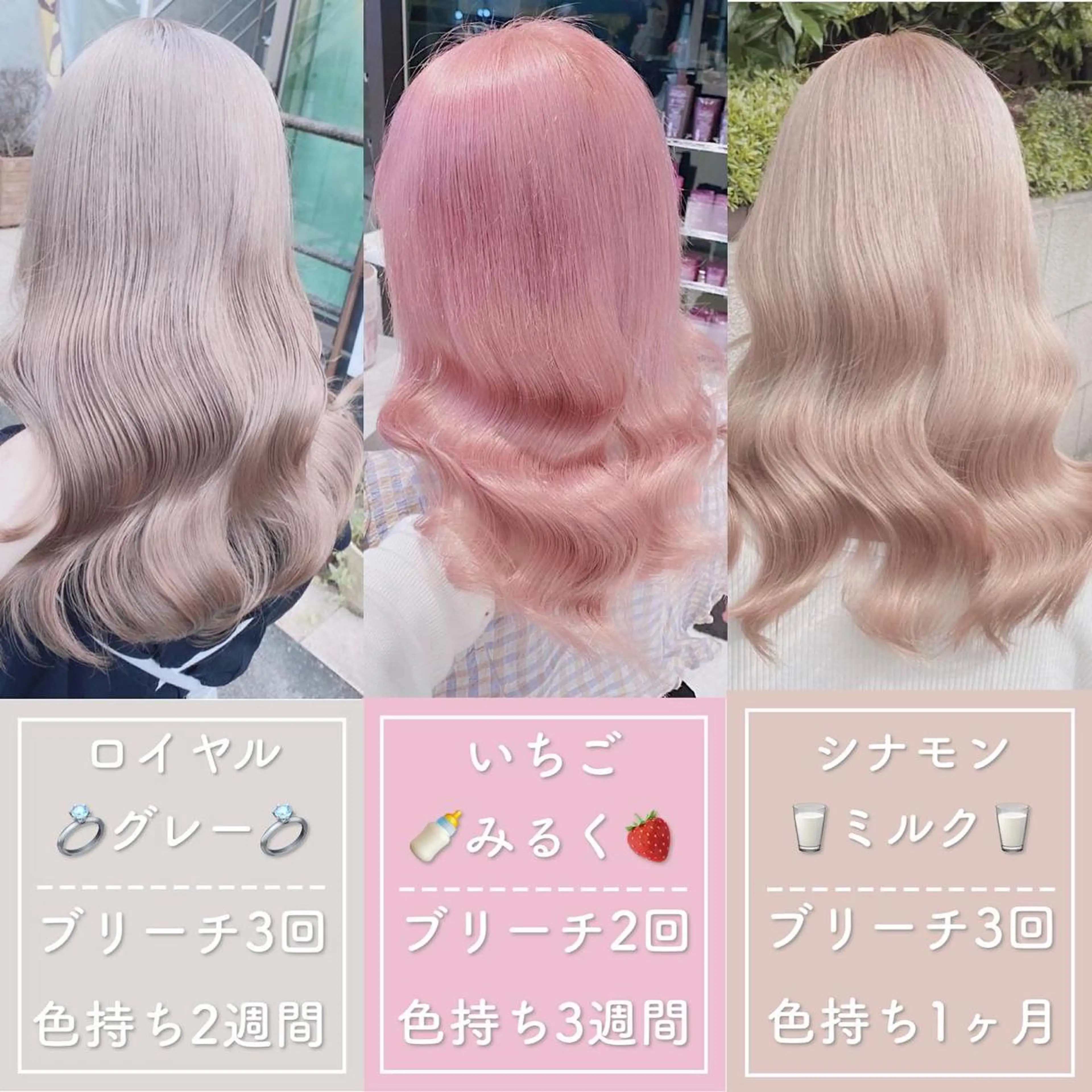 ロング カラー アディクシーカラー アッシュ アッシュブラウン アッシュグレー アッシュグレージュ ヘアカラー トリートメント 韓国ヘア特化💍 tiam💍ブリーチのヘアスタイル