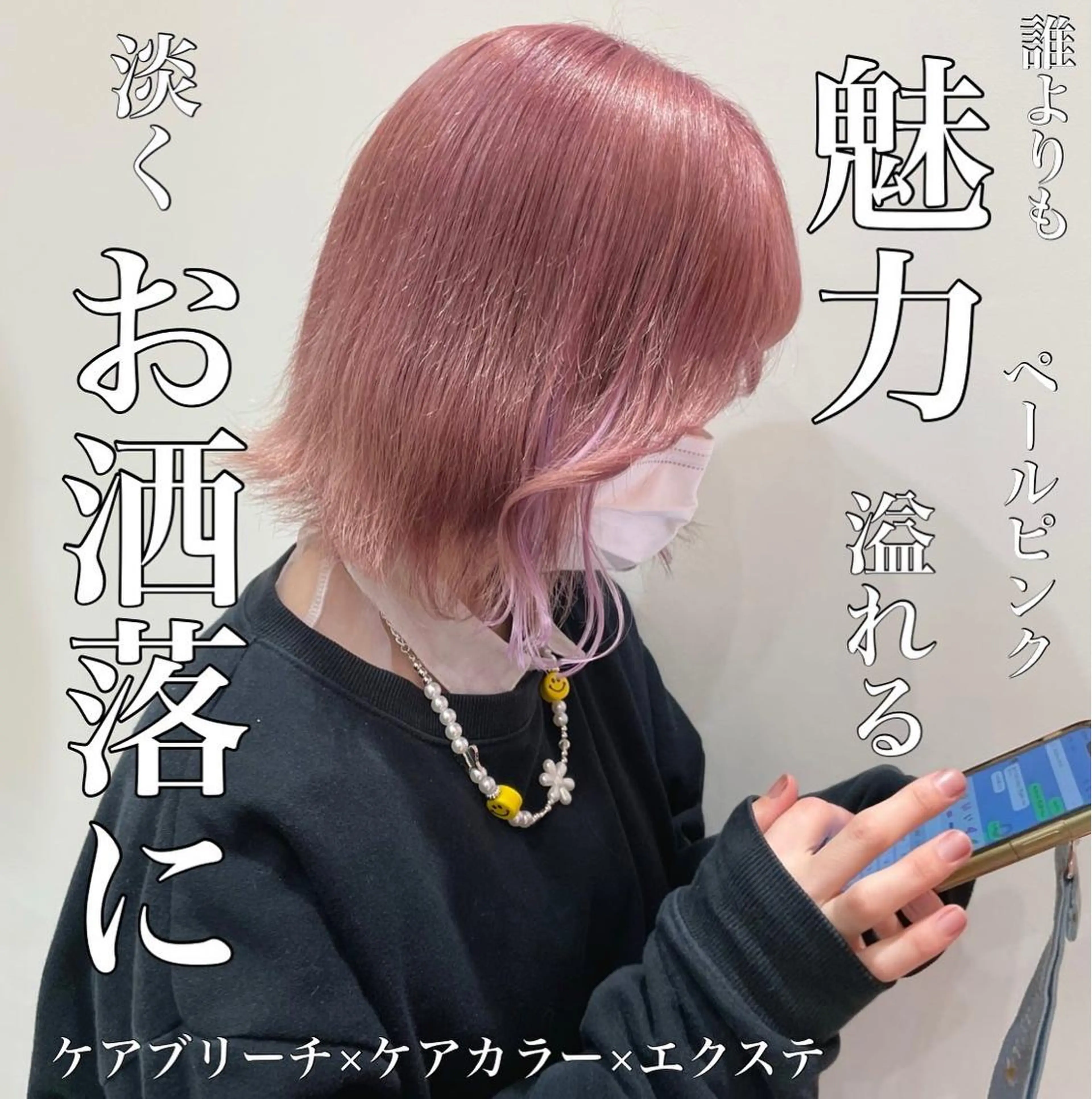 ミディアム カラー ヘアアレンジ ネイル マツエク・マツパ アイブロウ ブリーチ ブロンド ピンクカラー 眉カラー カラーマツエク ハッシュカット レイヤー池袋のヘアスタイル