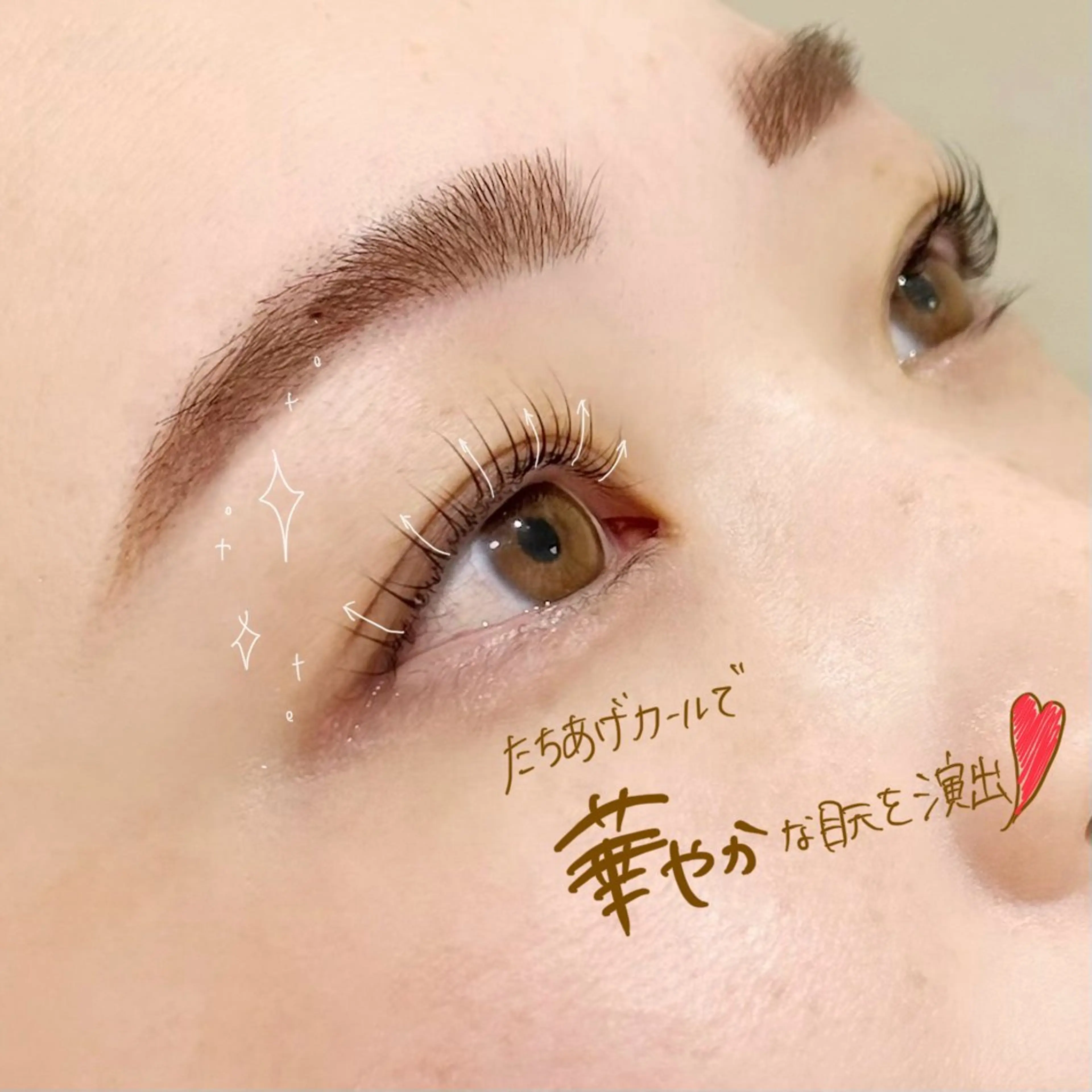 パーマ LASH MARY(ラッシュマリー)所属・平塚駅徒歩4分 💫ikumiの眉毛・アイブロウイメージ