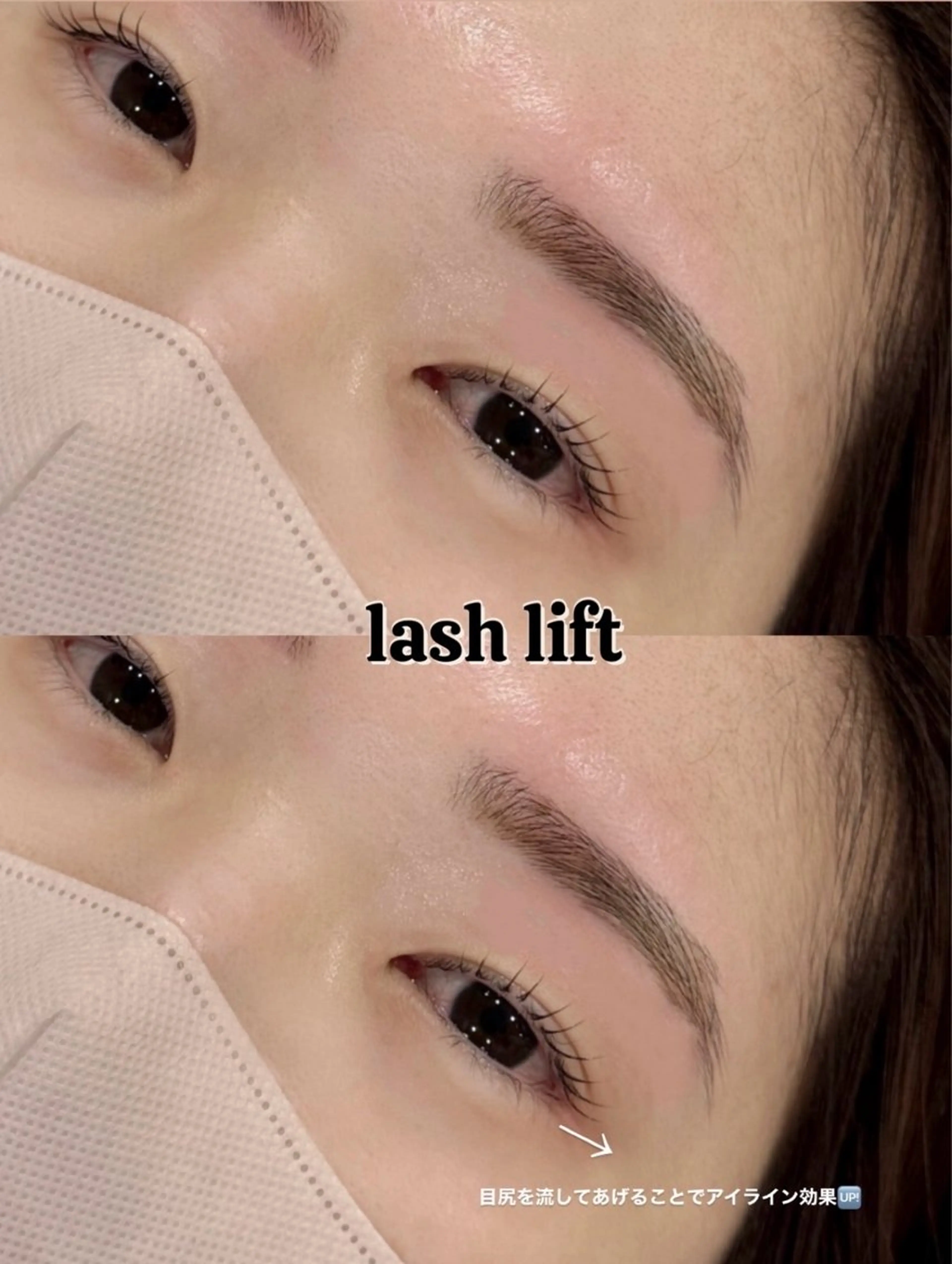 マツエク・マツパ eyedeal beauty laboratory所属・土肥 舞咲のマツエク・マツパデザイン