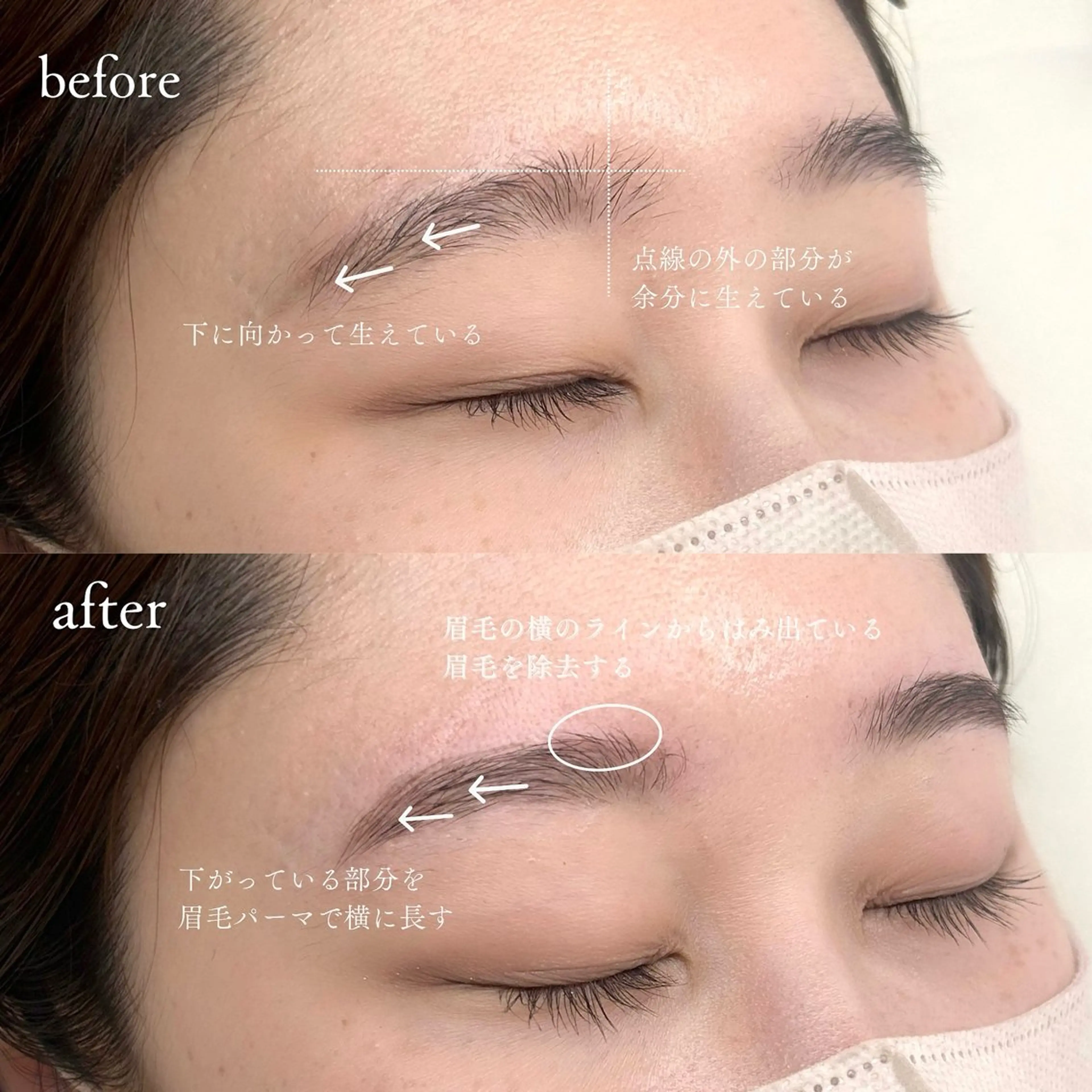 アイブロウ アイブロウサロンTreat myself所属・Treat myselfの眉毛・アイブロウイメージ