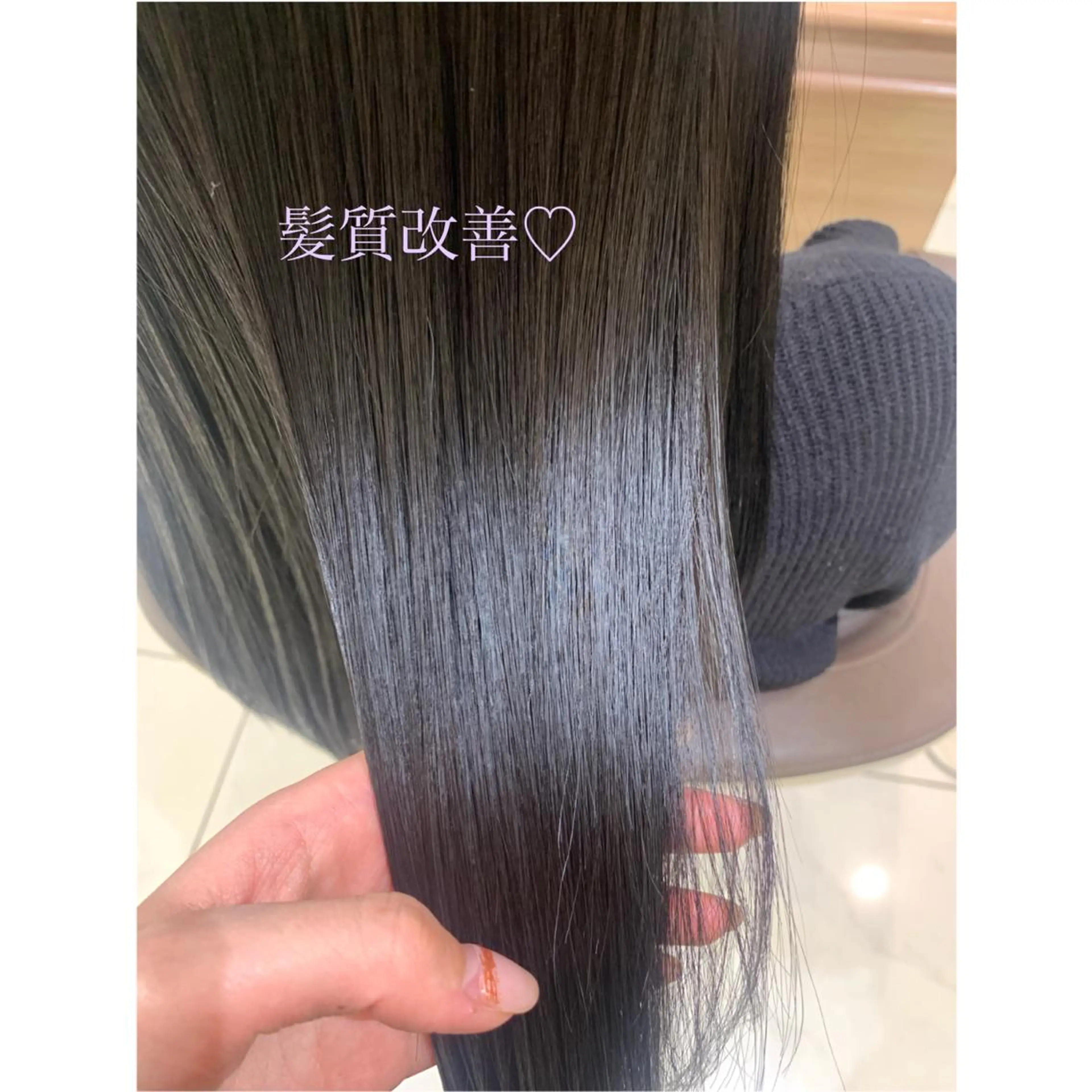 ロング パーマ 髪質改善 ストレートパーマ Dears 香芝店所属・関 優希のヘアスタイル