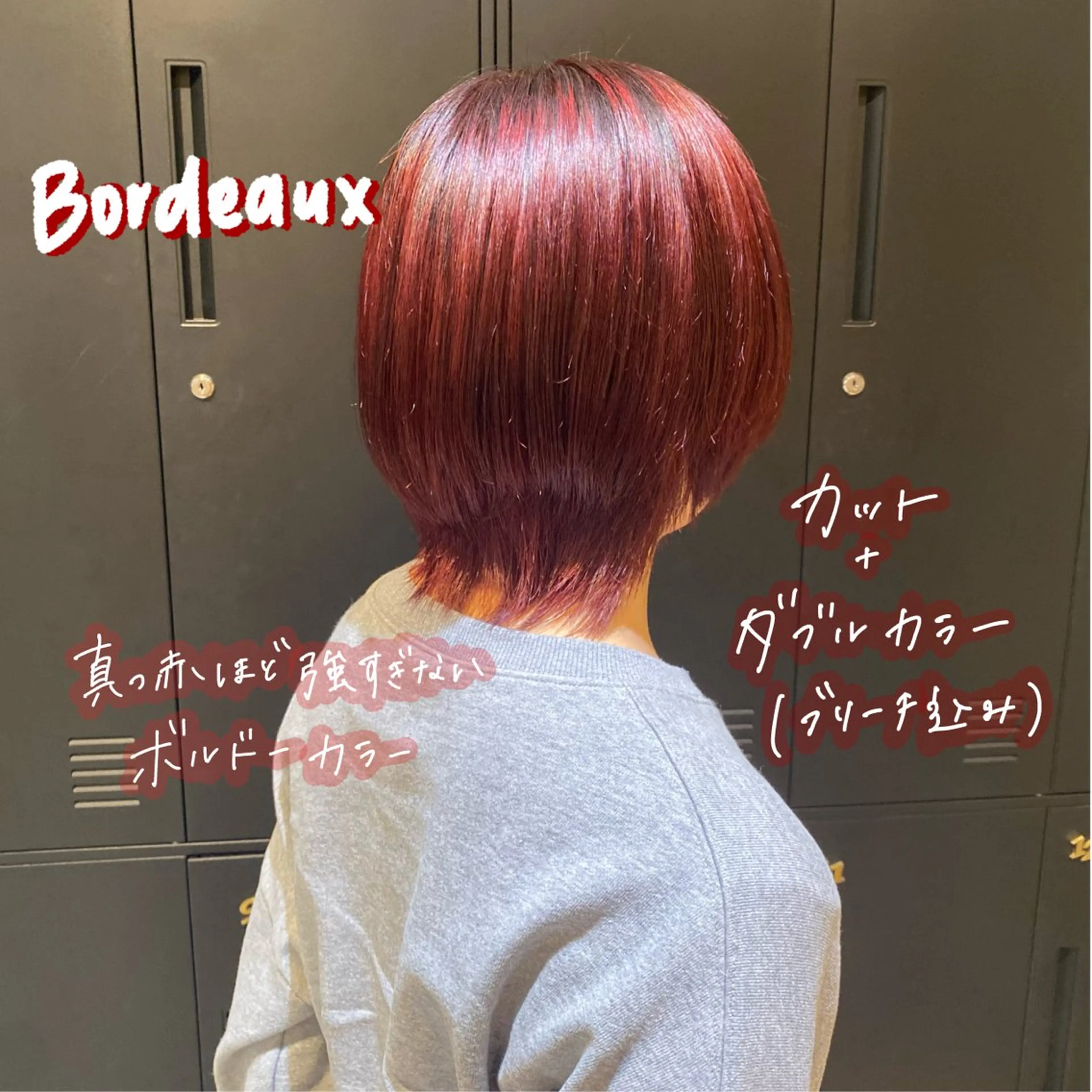 ミディアム カラー カット ヘアカラー トリートメント 暖色艶color / ボブ🦩Rioのヘアスタイル