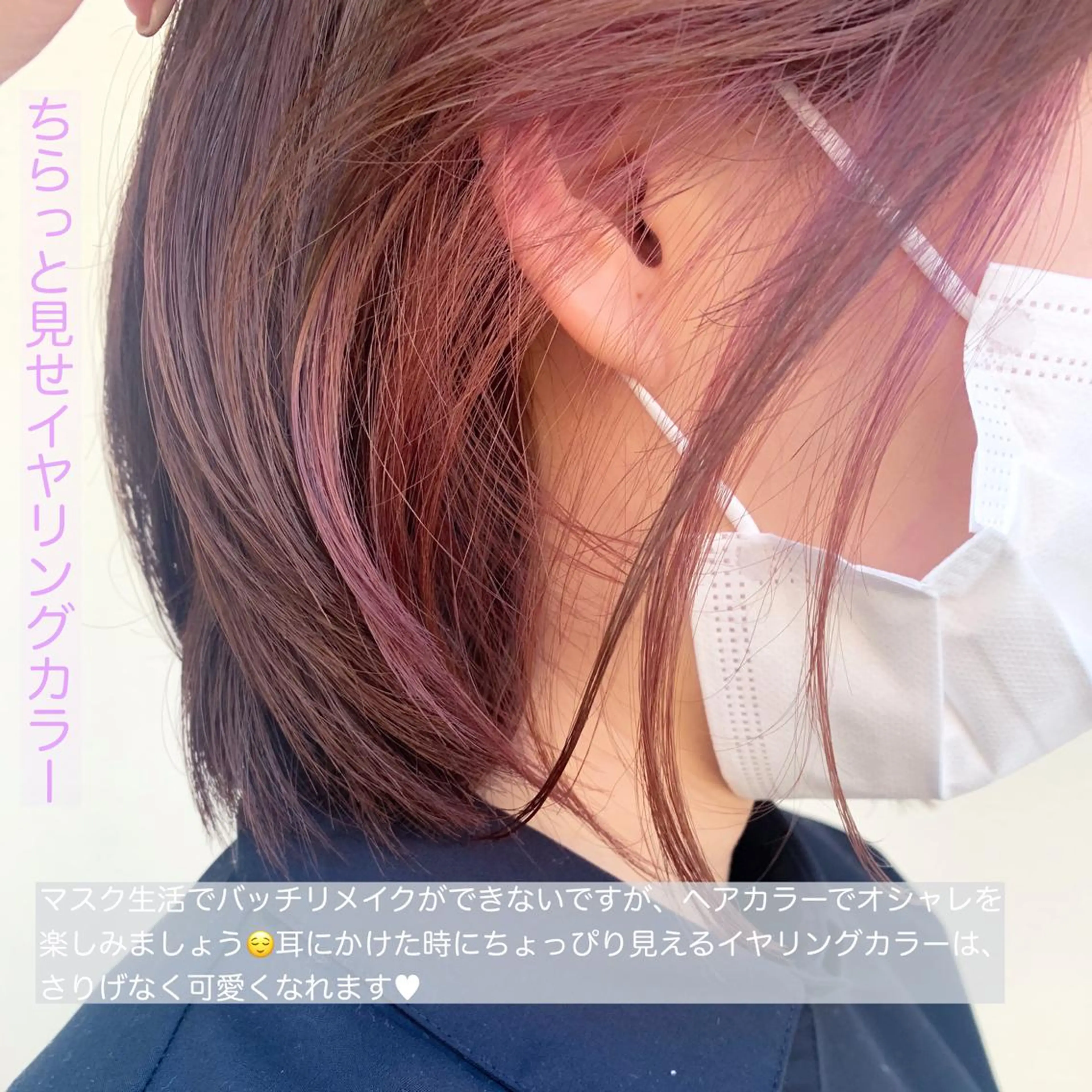 ショート カラー インナーカラー 🎀髪質改善・艶髪カ ラー🎀YUMEKAのヘアスタイル