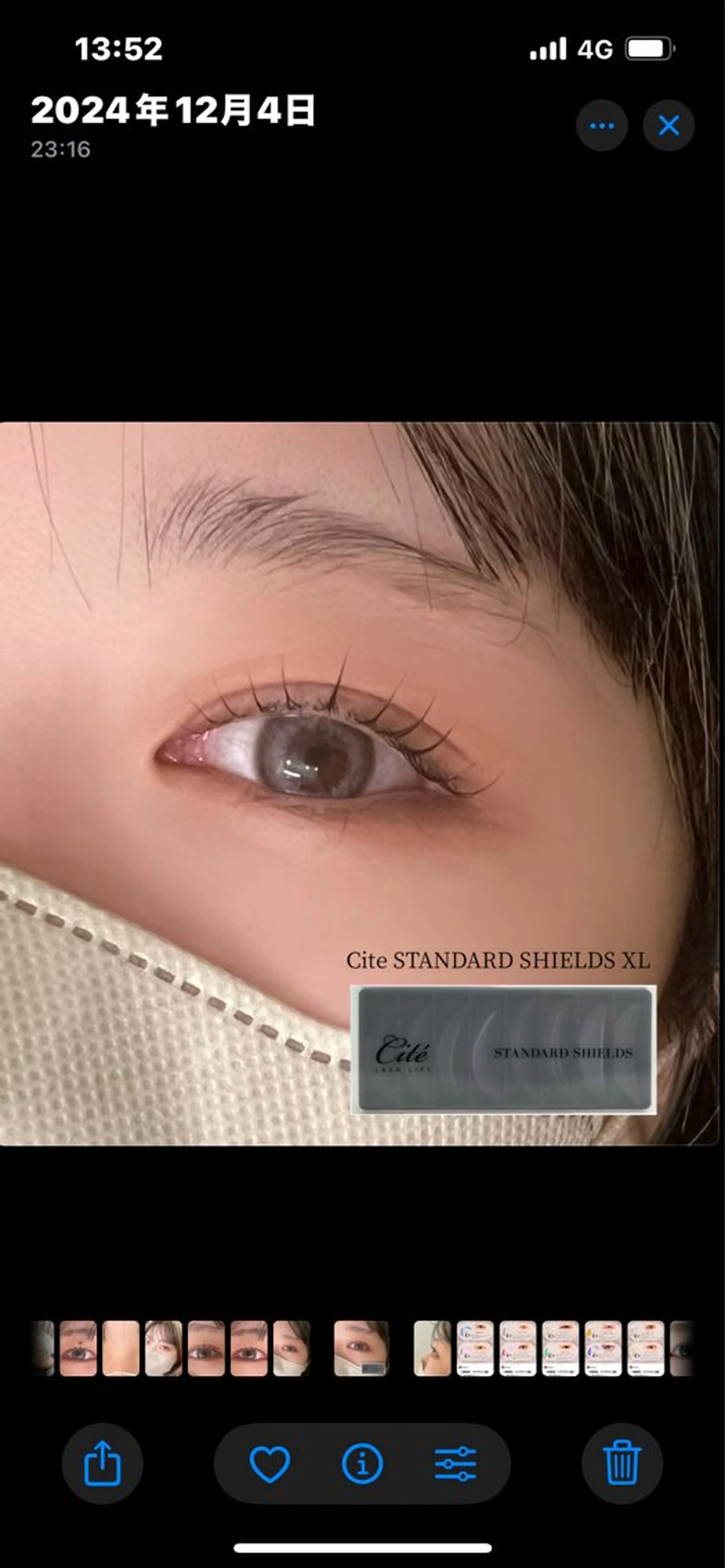 マツエク・マツパ PROSOLrita 西風新都のマツエク・マツパデザイン