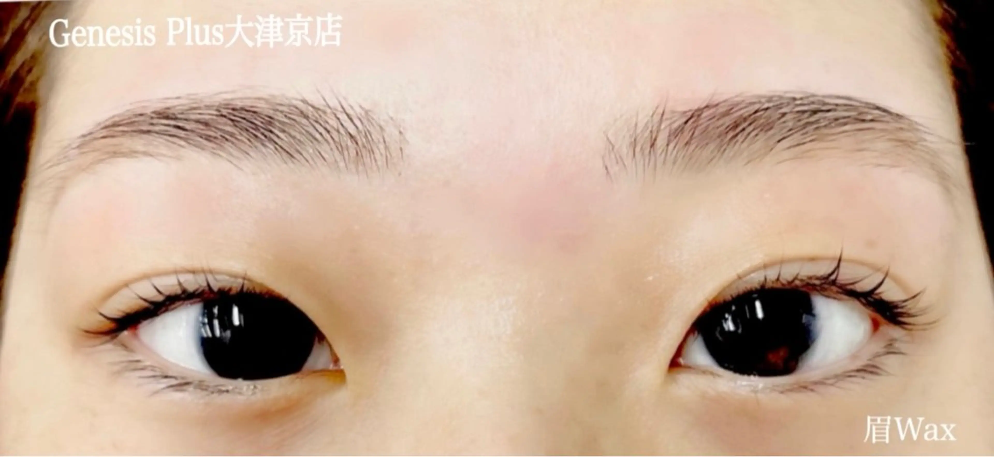アイブロウ マツパ Genesis Plus大津京店のエステ・リラクイメージ