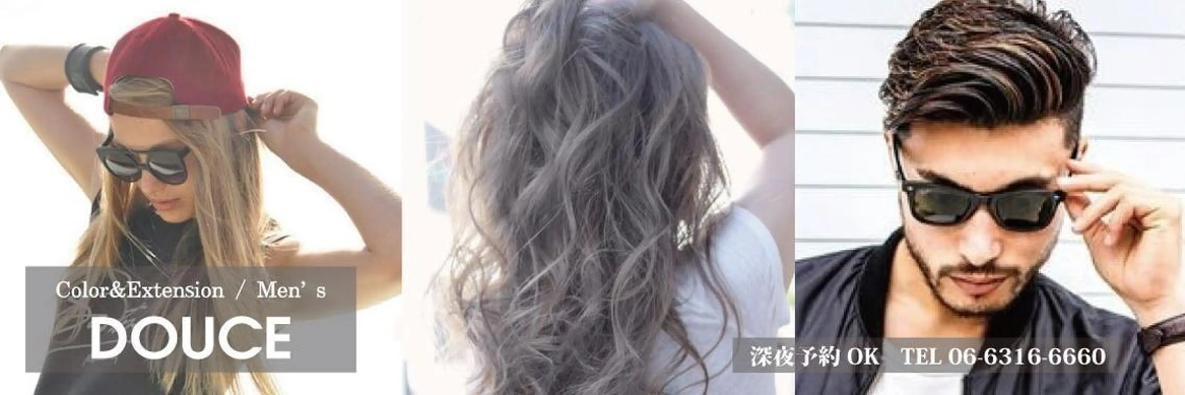 ロング カラー チビ編み込みエクステ シールEXどぅ〜すのヘアスタイル