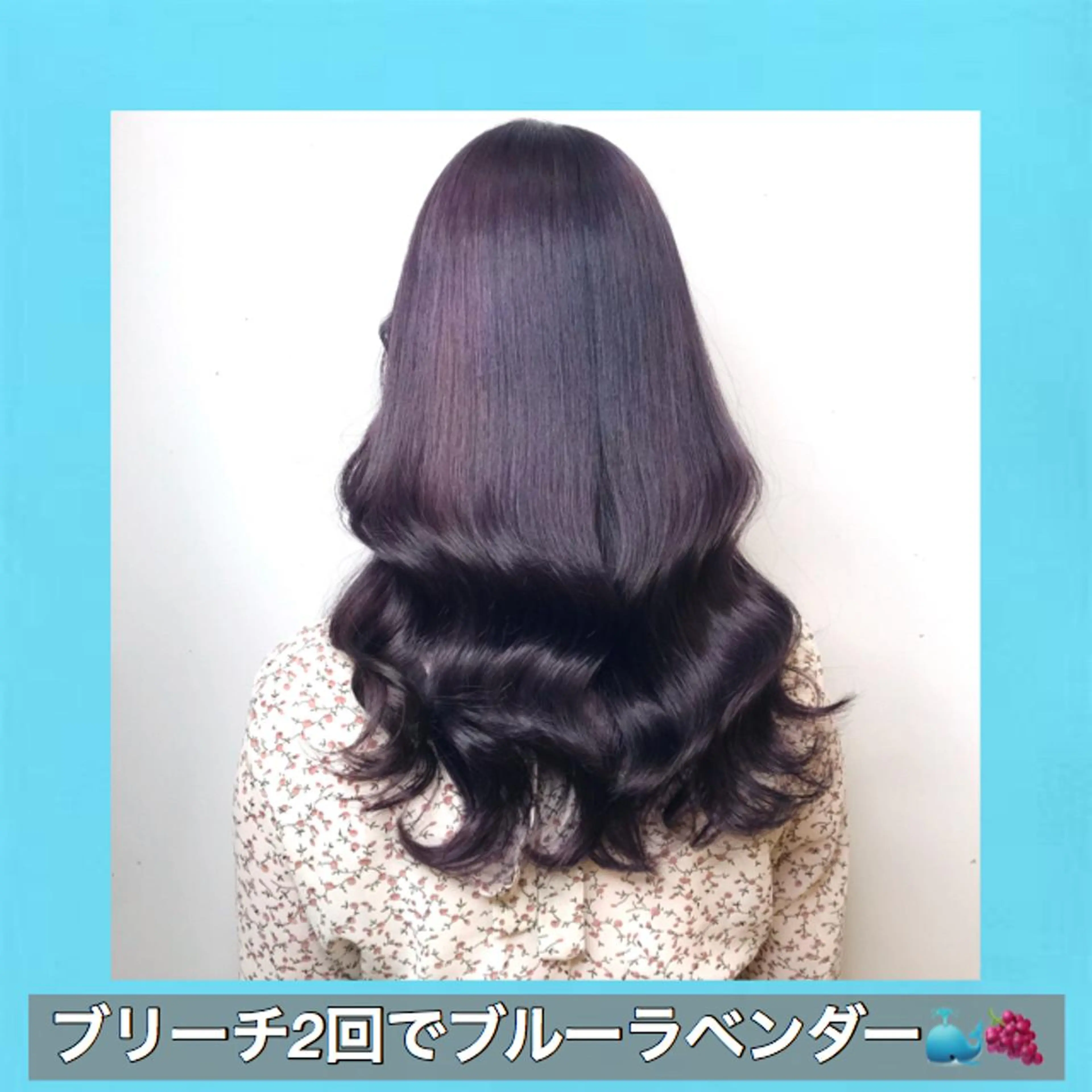 ロング カラー ブリーチ ブルーカラー ブルーラベンダー ダブルカラー ラベンダーカラー サロウィン所属・K-POP好き美容師 🇰🇷Kai.Yのヘアスタイル