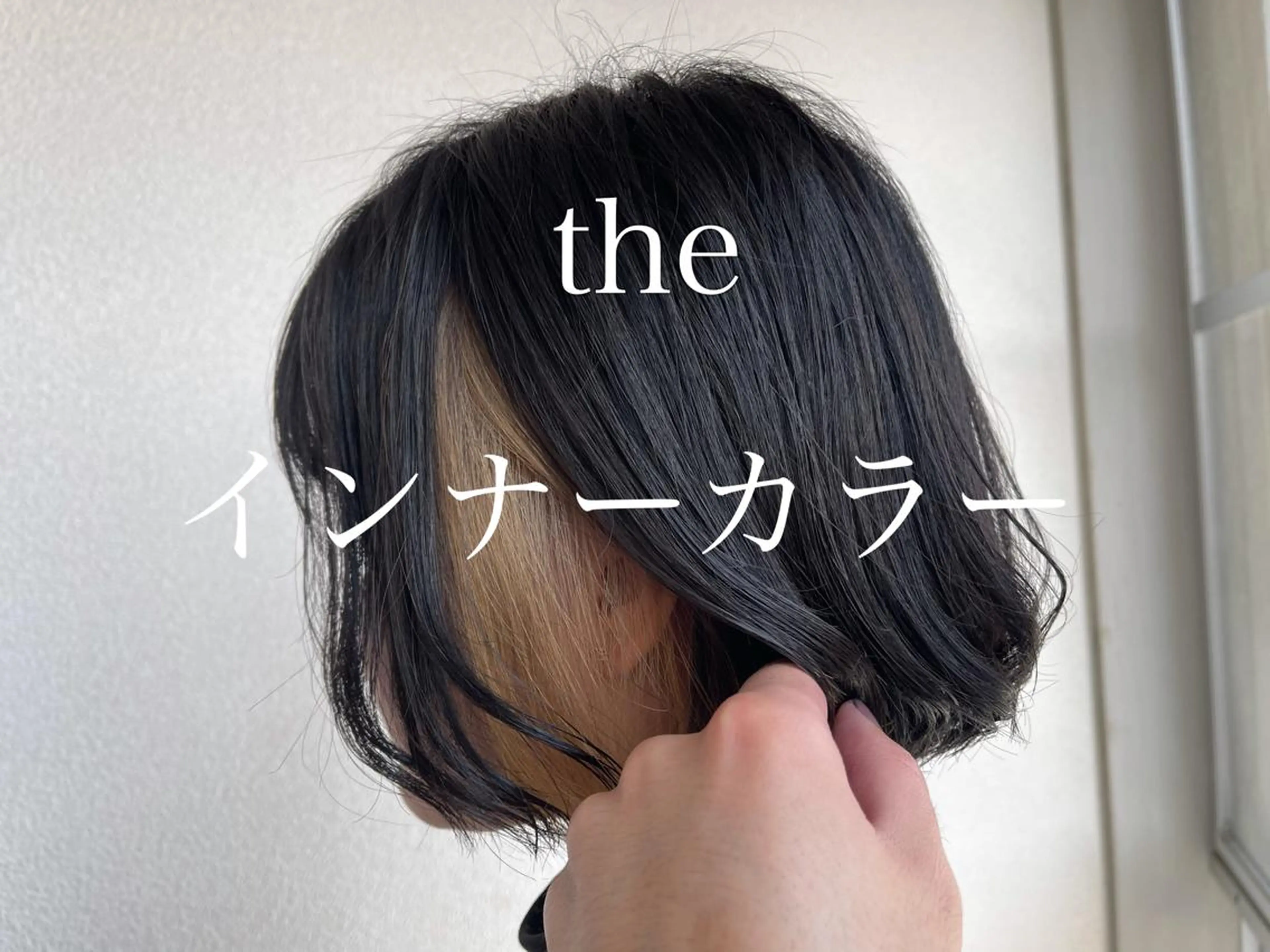 ミディアム カット ヘアカラー ✂ショート・ボブ専門 顔型診断✂奥田裕仁のヘアスタイル