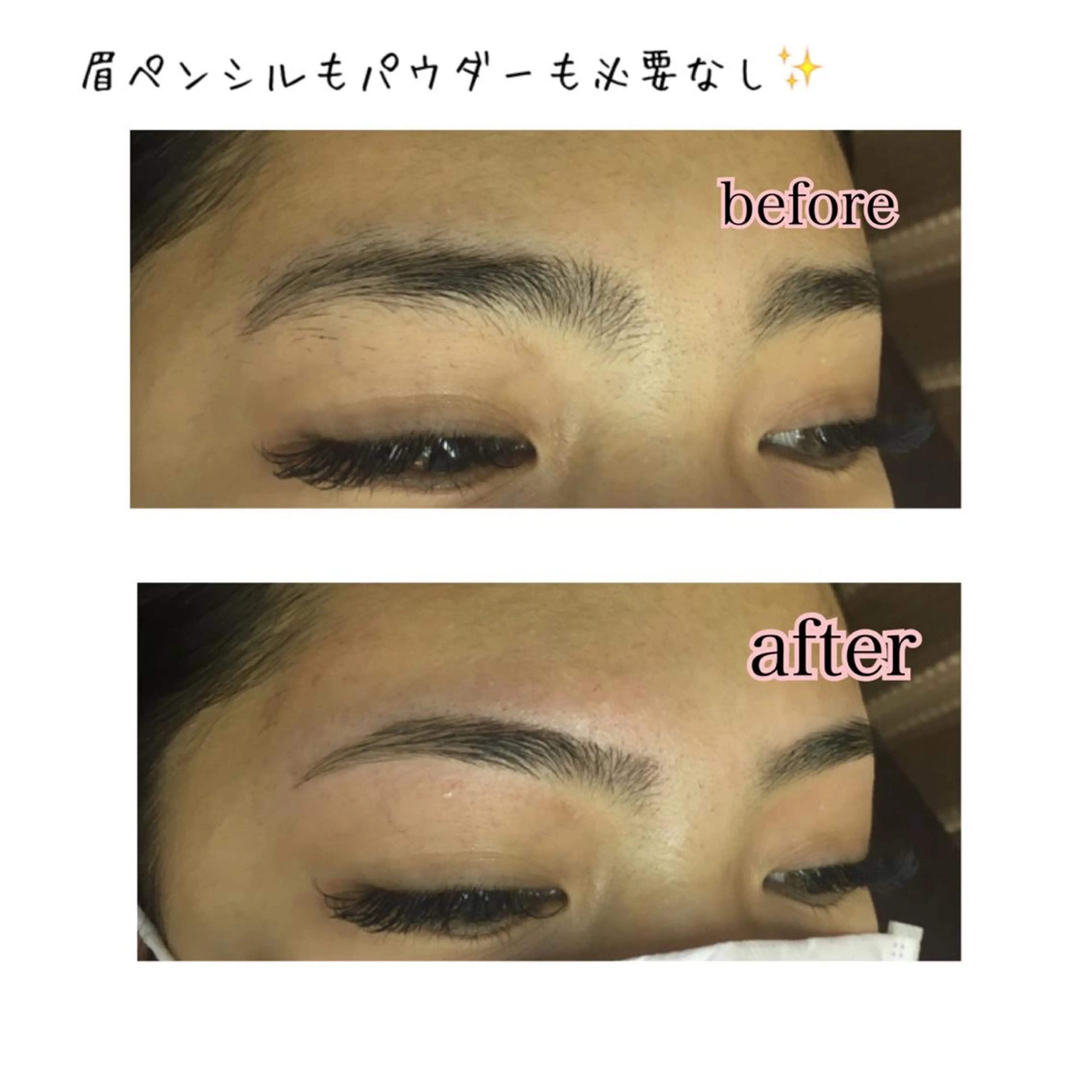 ロング カラー パーマ ヘアアレンジ ネイル マツエク・マツパ 眉毛サロン DUAL 恵比寿の眉毛・アイブロウイメージ