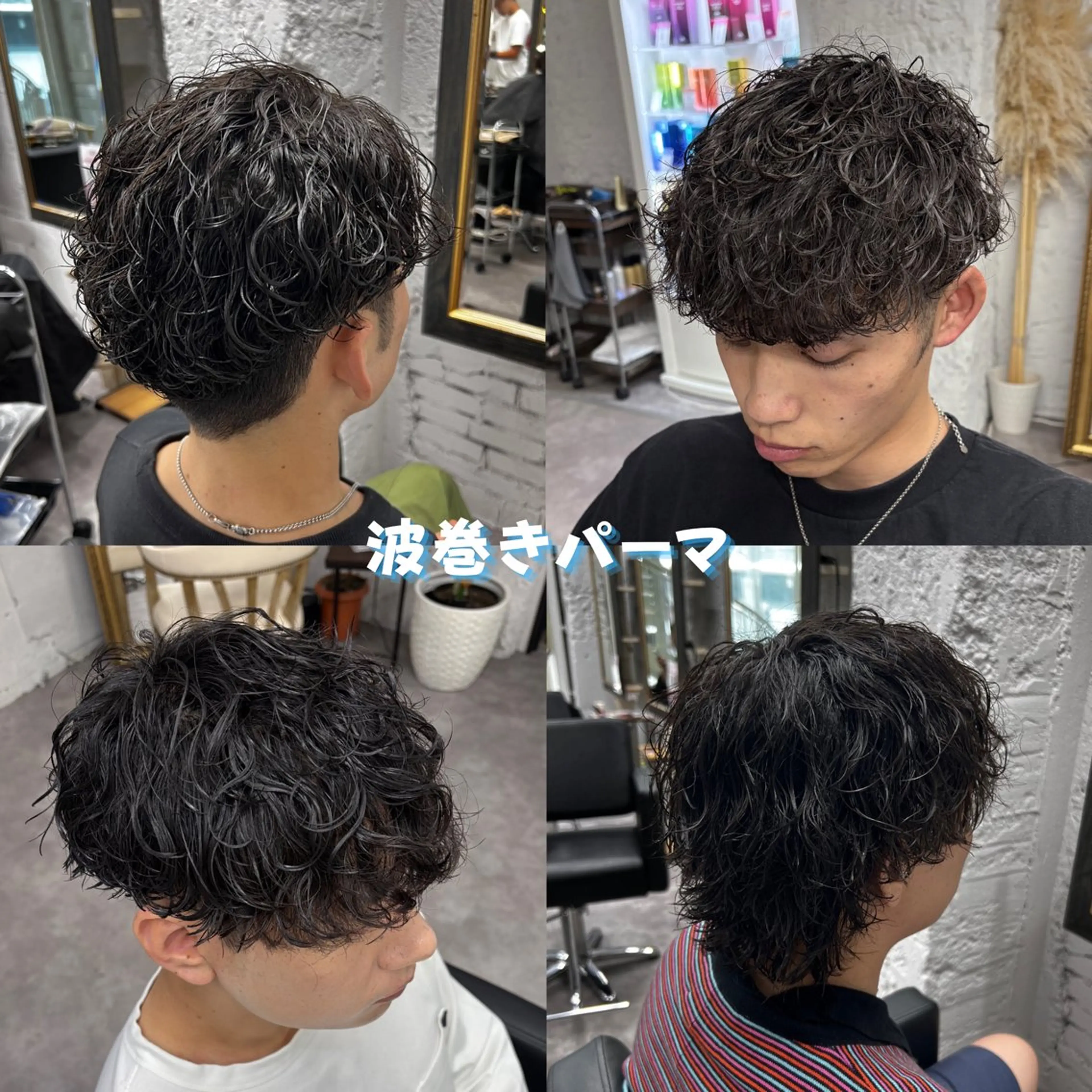 パーマ メンズ カット パーマ 笹江 瑞穂のヘアスタイル