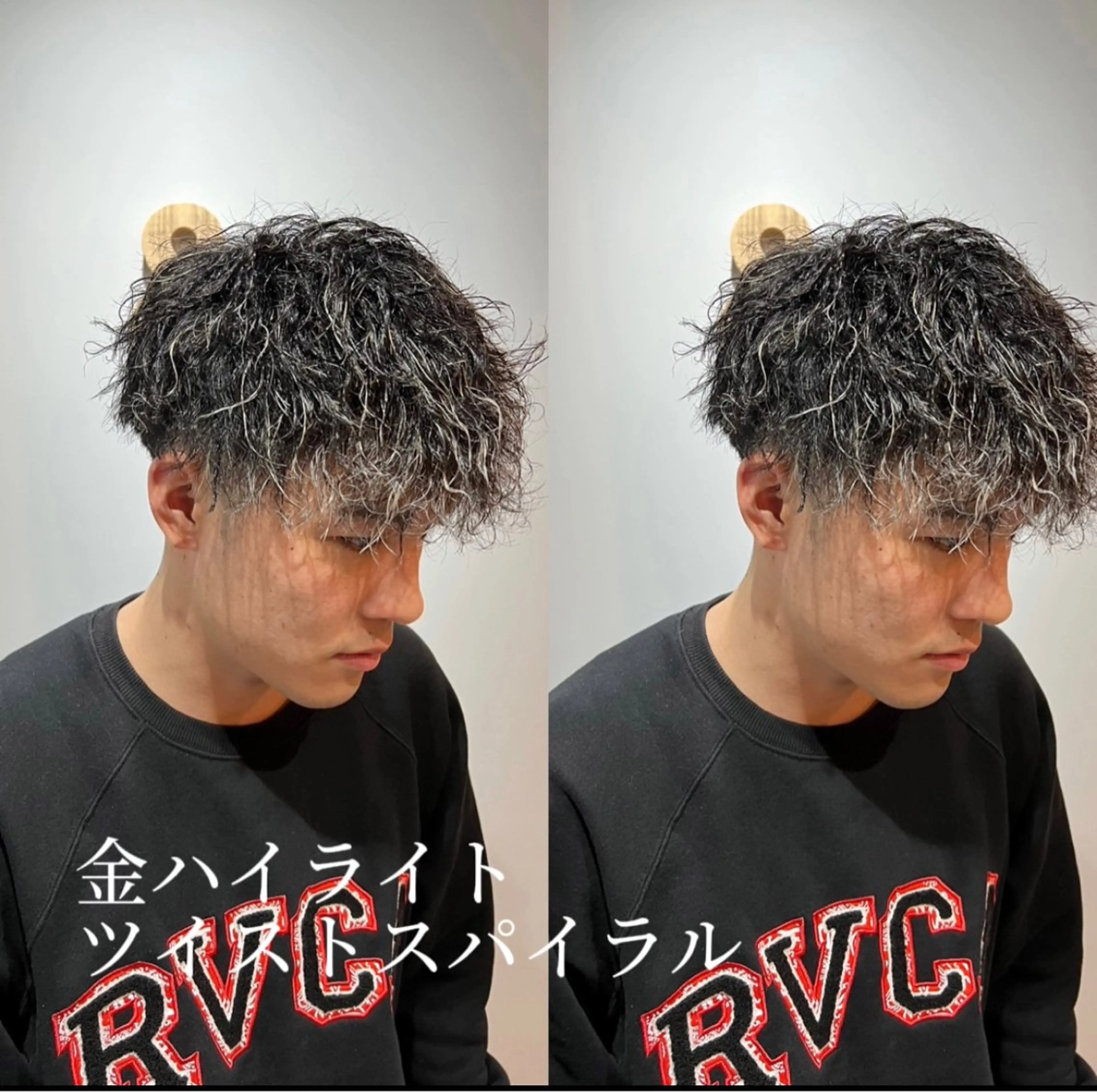 カラー パーマ メンズ カット ヘアカラー パーマ センターパート ／植田のヘアスタイル