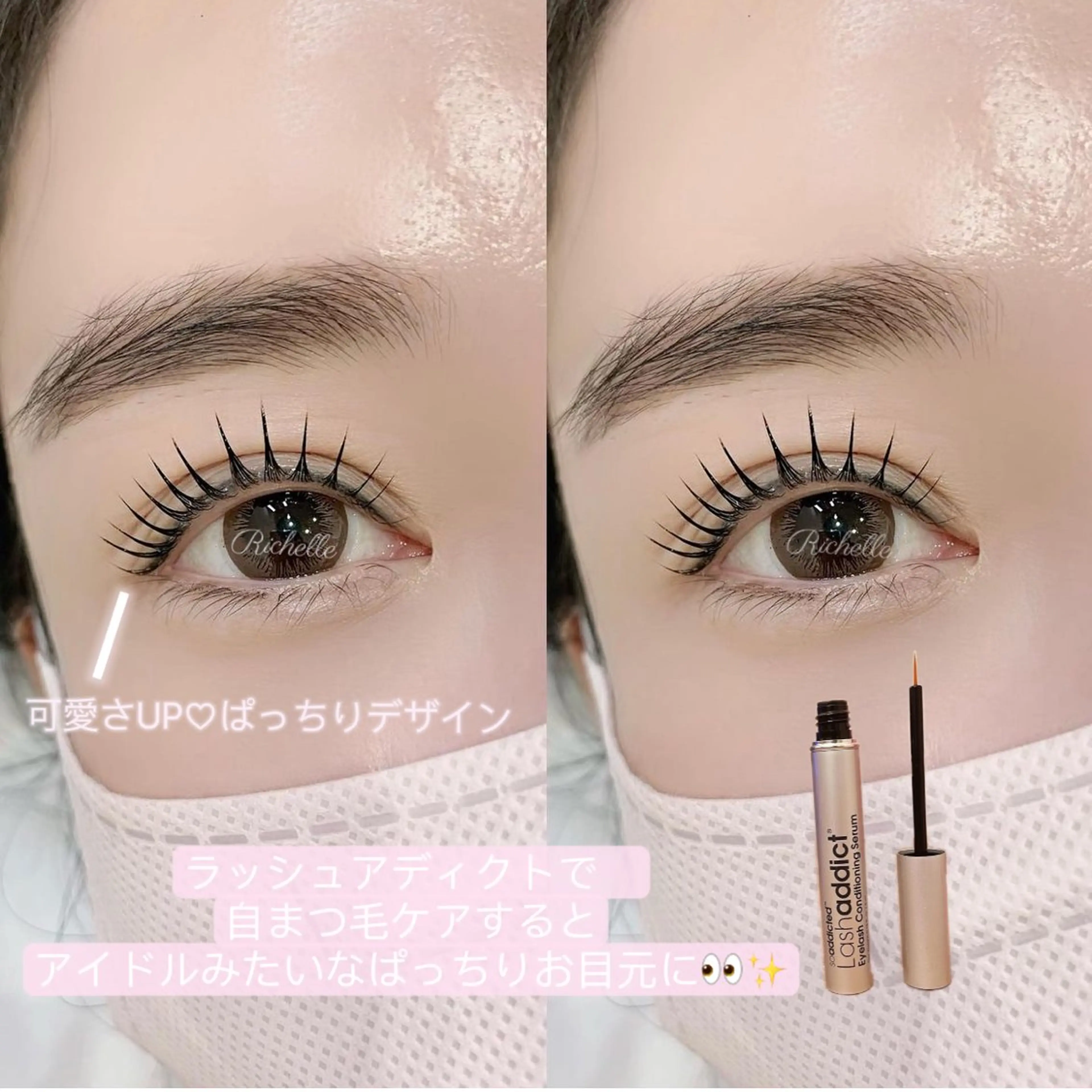 韓国🇰🇷束感パリジェンヌ＋ラッシュアディクトプレゼント🎁付き！の写真