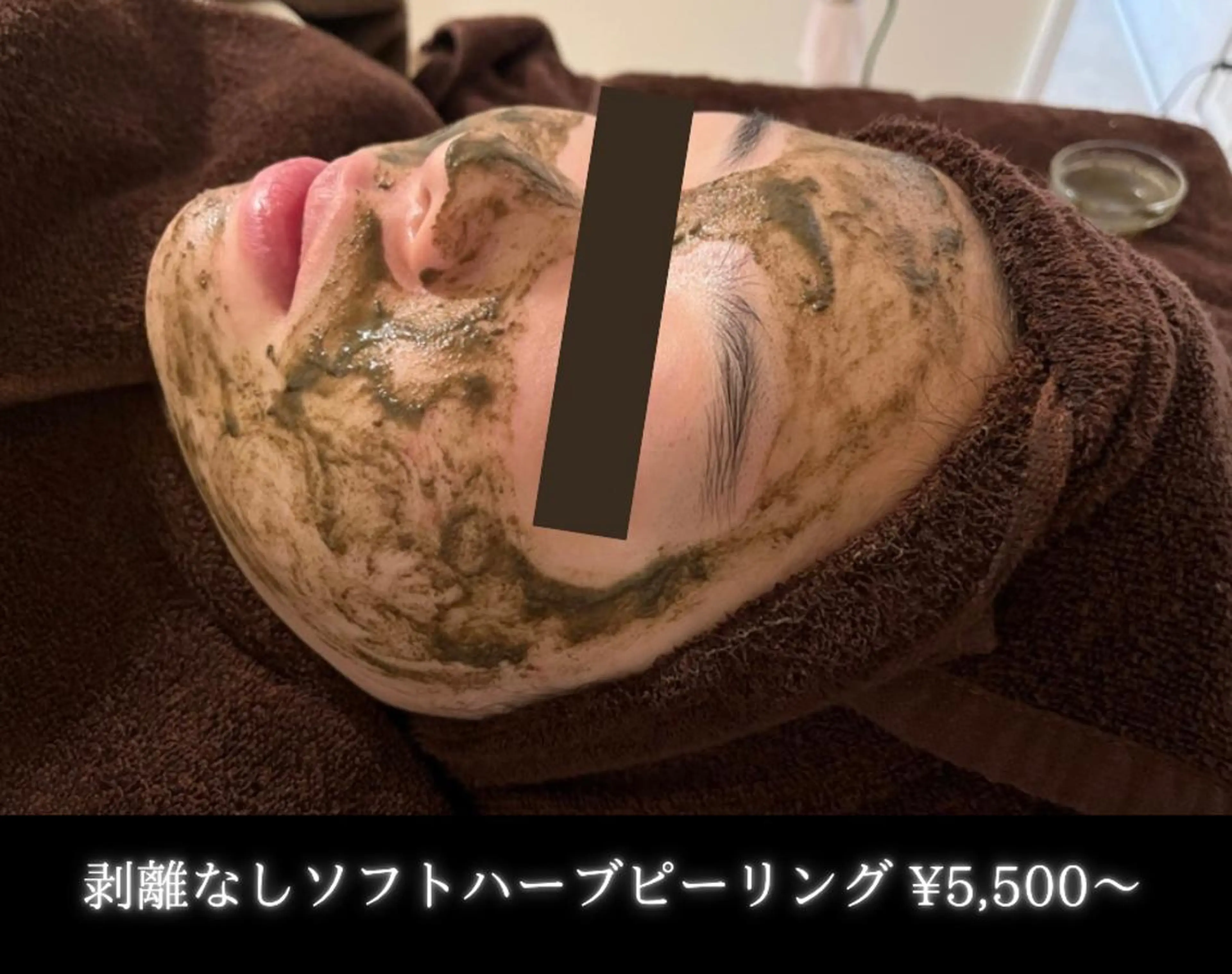 美肌ケアサロン iru【アイル】のエステ・リラクイメージ